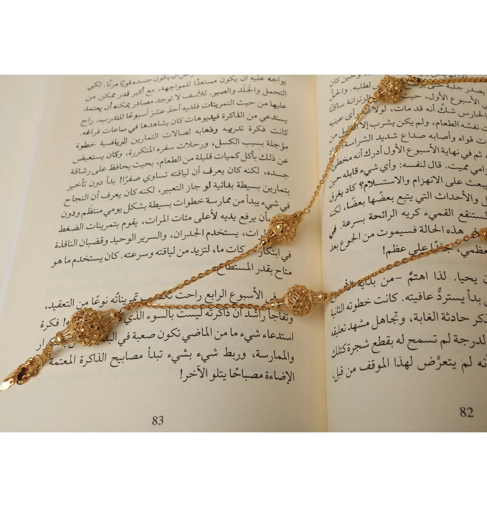 925 sterling silver-plated prayer beads, Omani made