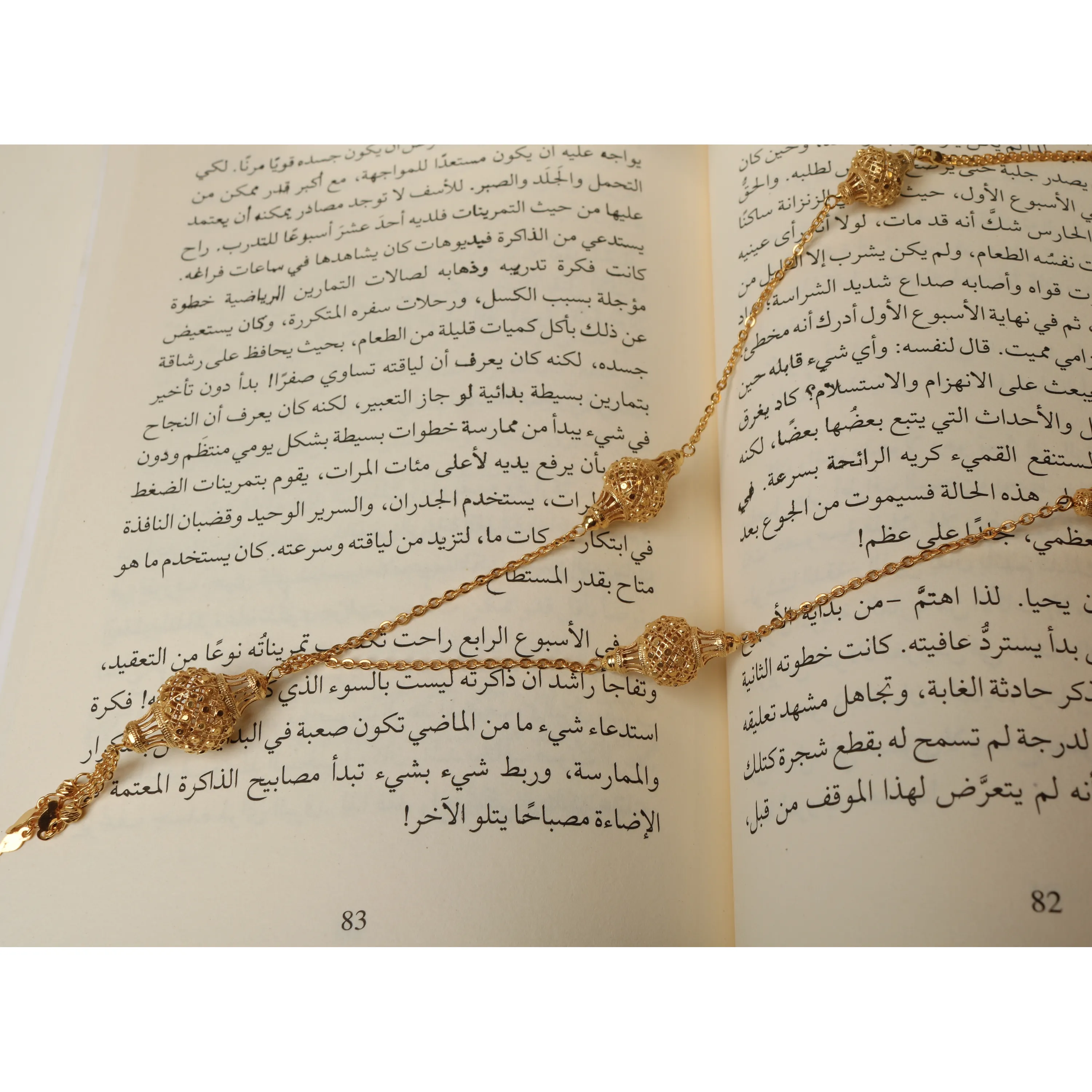 925 sterling silver-plated prayer beads, Omani made