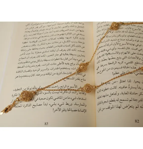 925 sterling silver-plated prayer beads, Omani made - (J-0402)