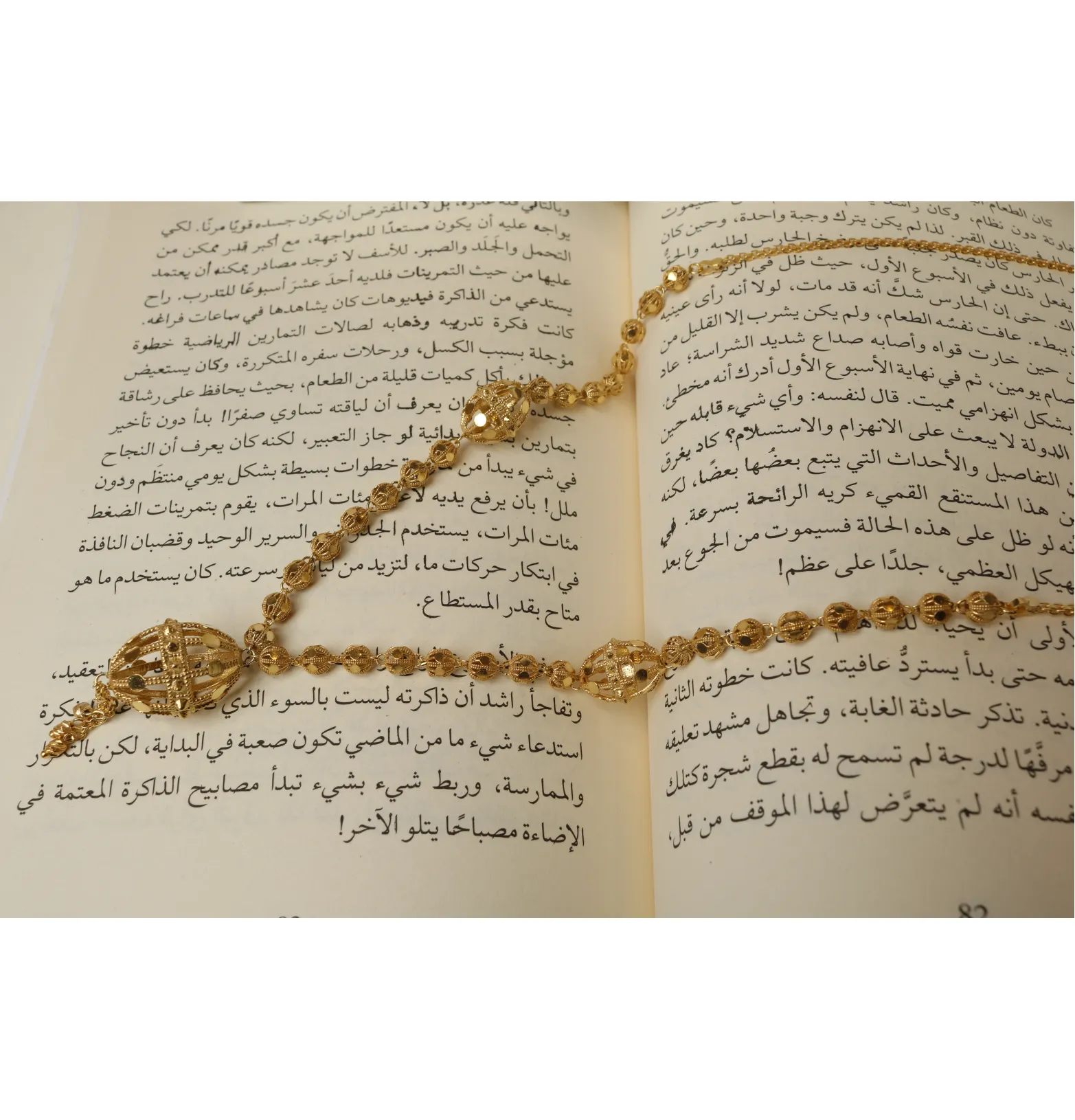 925 sterling silver-plated prayer beads, Omani made