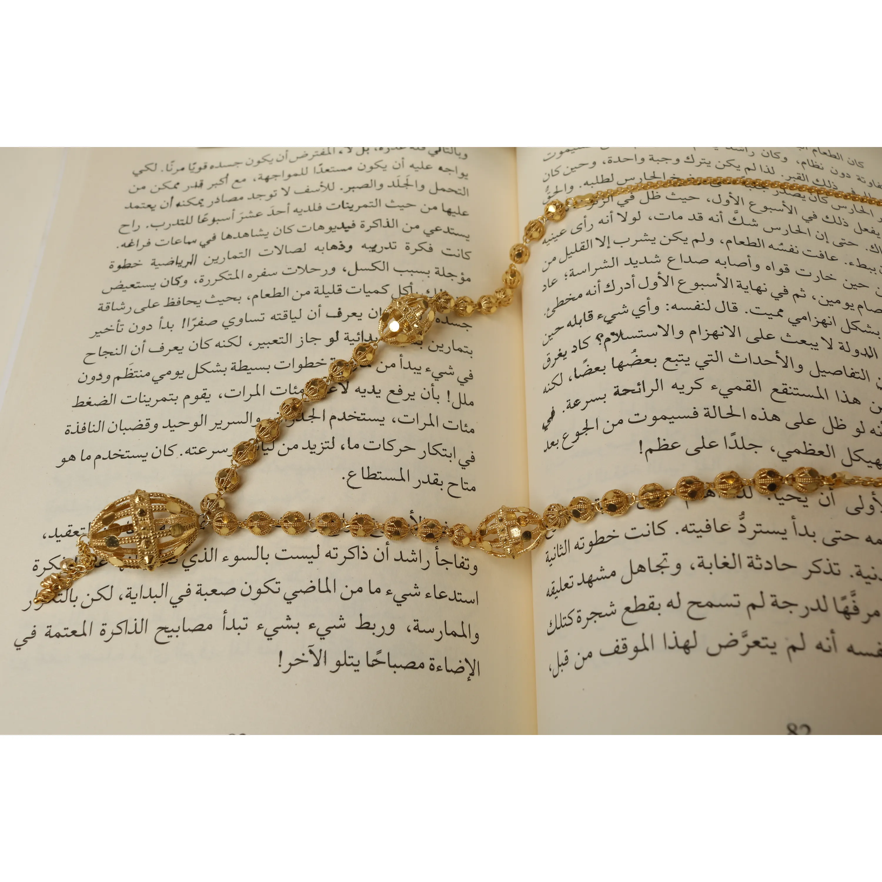 925 sterling silver-plated prayer beads, Omani made