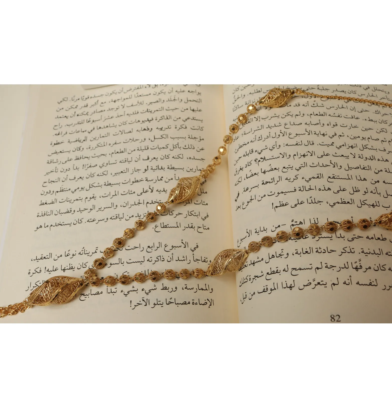 925 sterling silver-plated prayer beads, Omani made