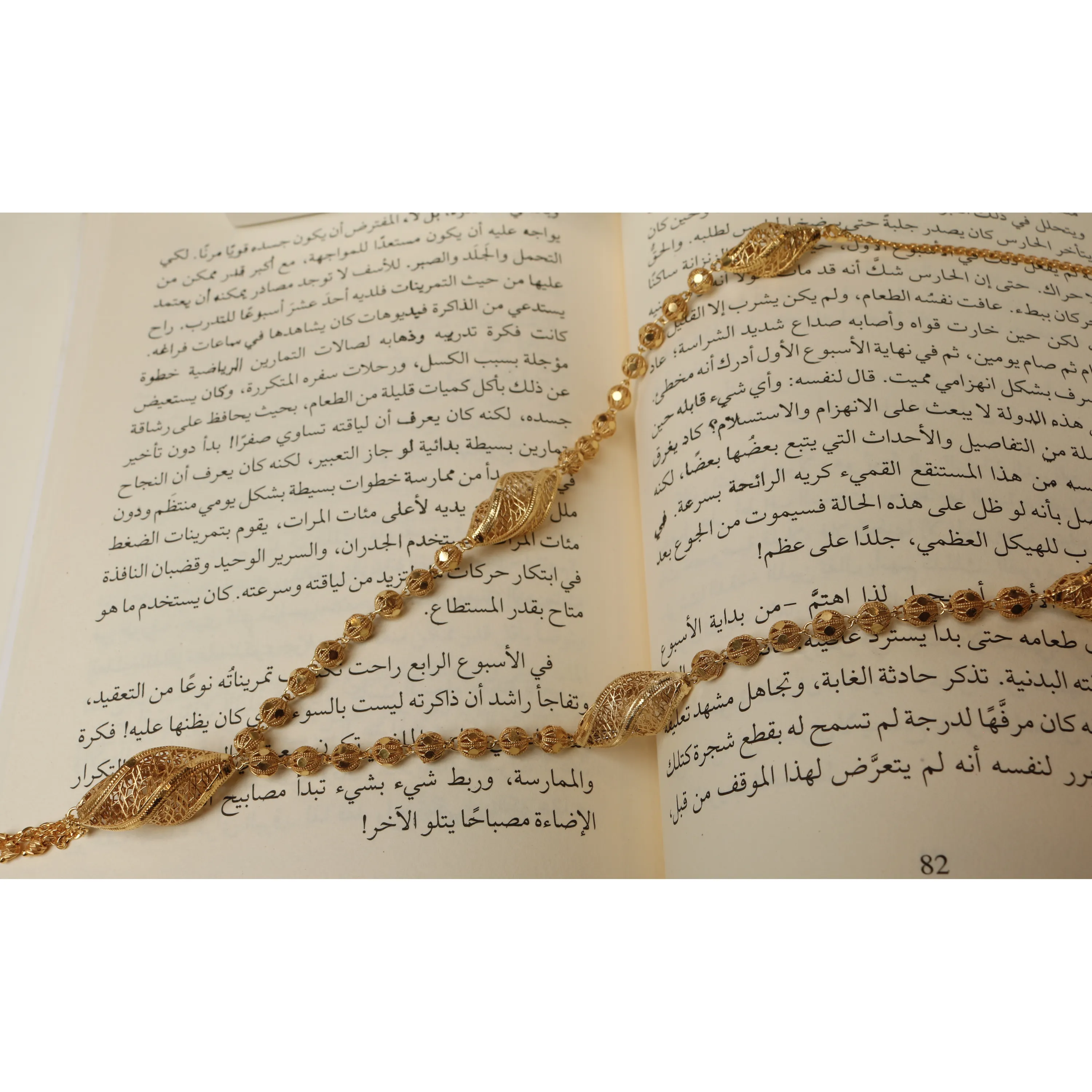 925 sterling silver-plated prayer beads, Omani made