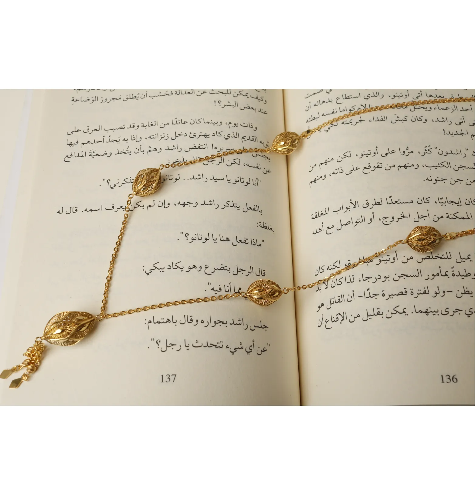 925 sterling silver-plated prayer beads, Omani made