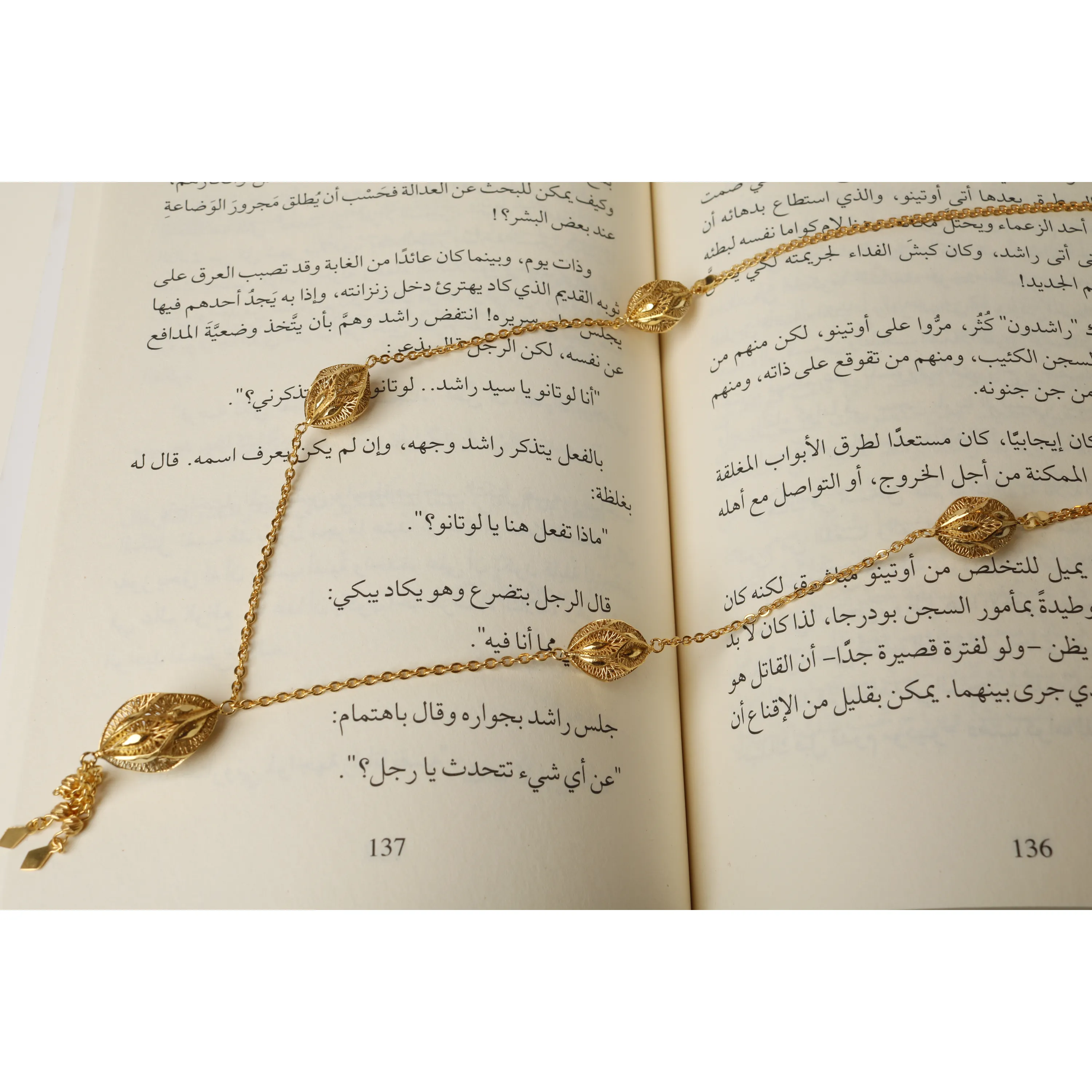 925 sterling silver-plated prayer beads, Omani made