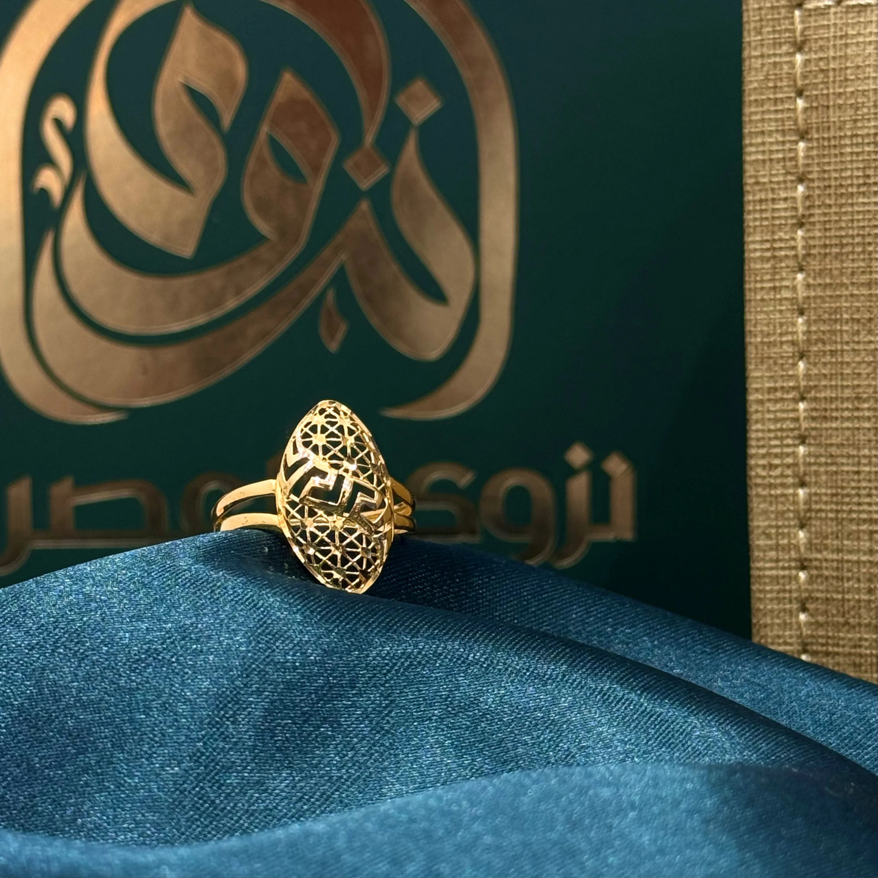 21-karat gold ring, Turkish made