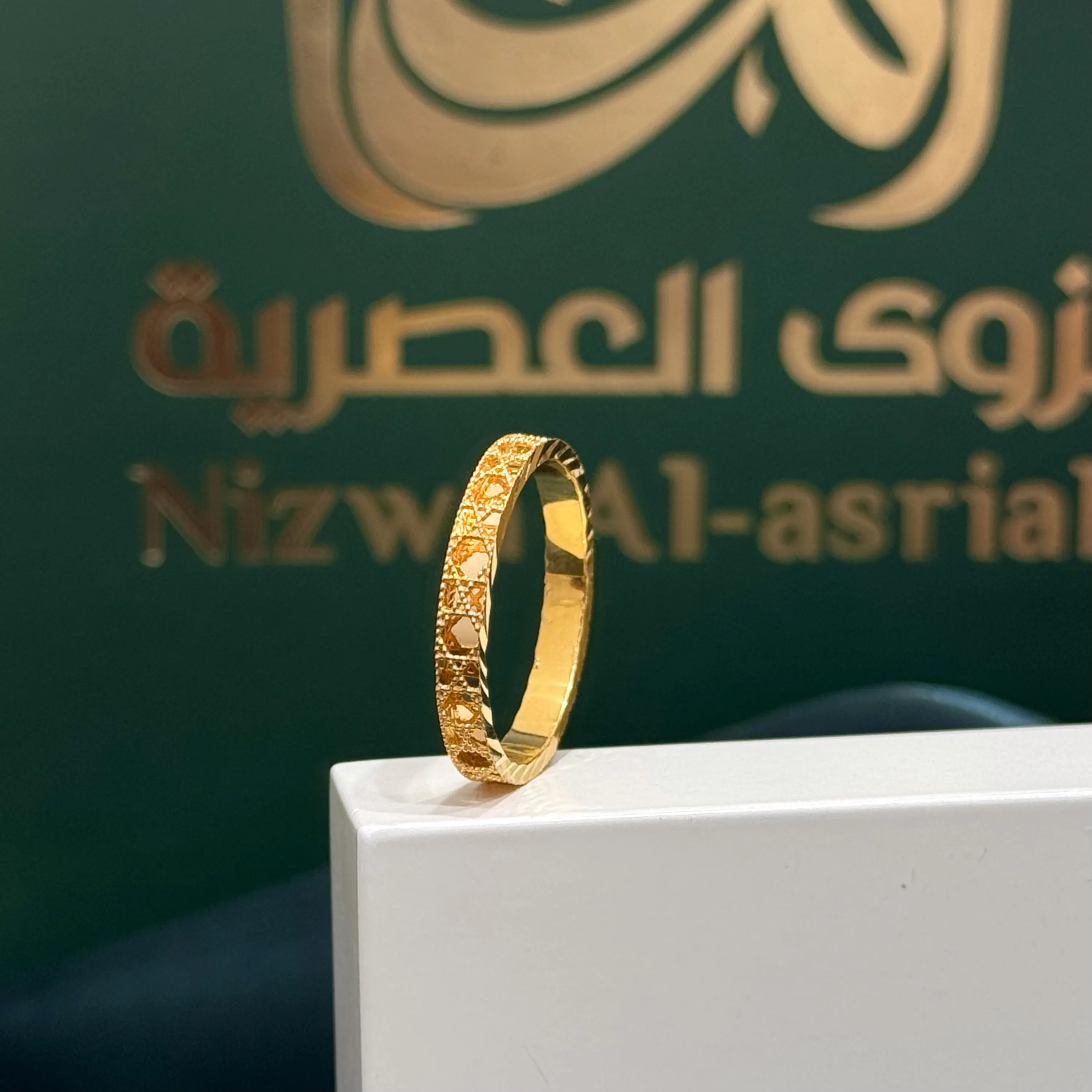 21-karat gold wedding ring, Turkish made