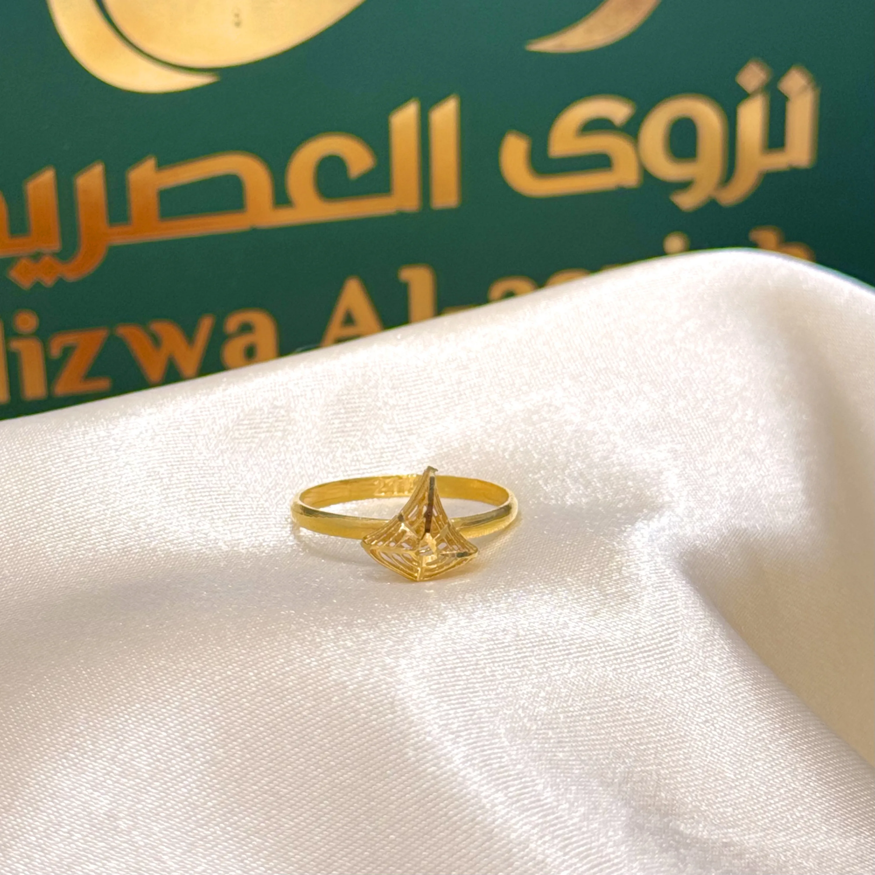 21-karat gold ring, Turkish made