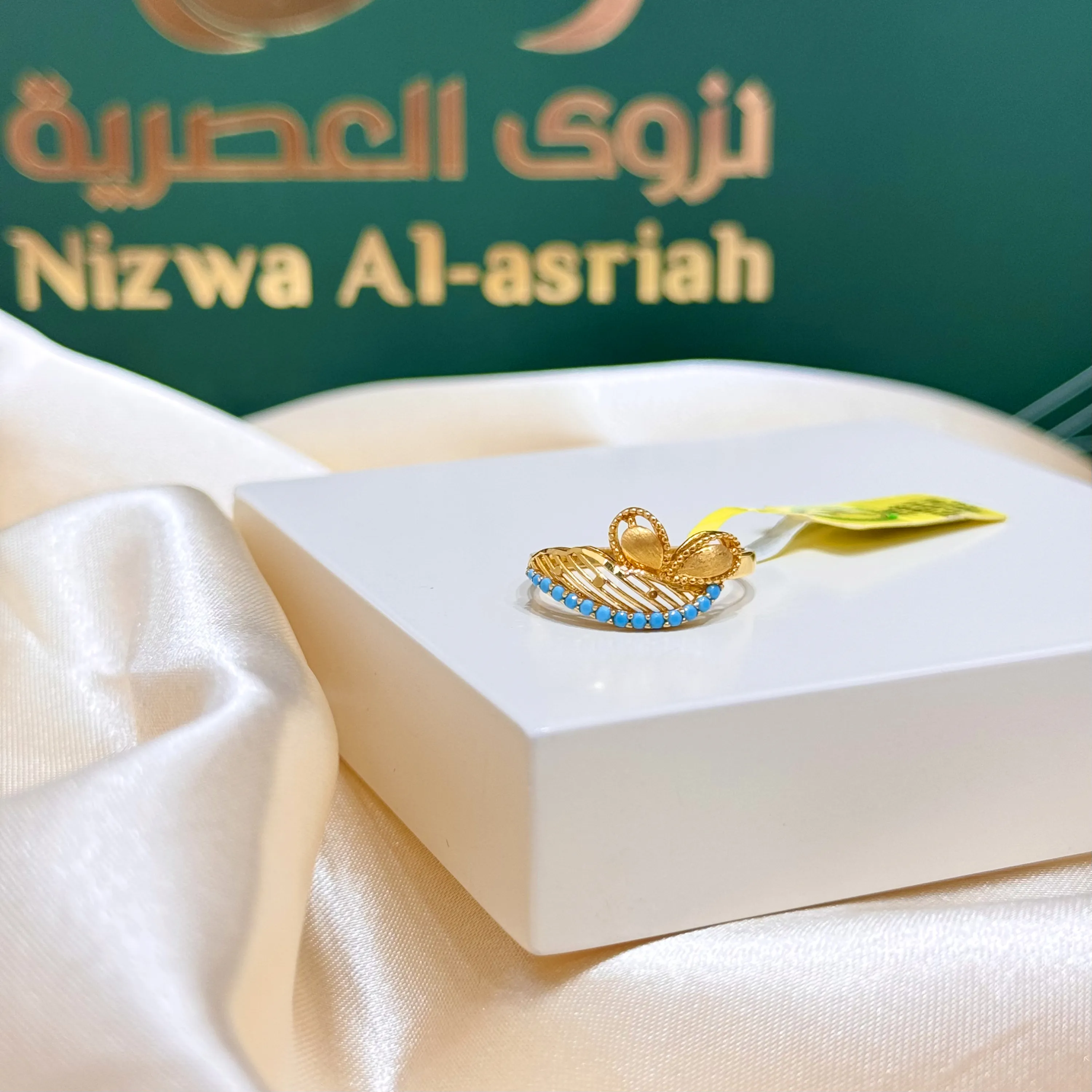 21-karat gold ring, Turkish made
