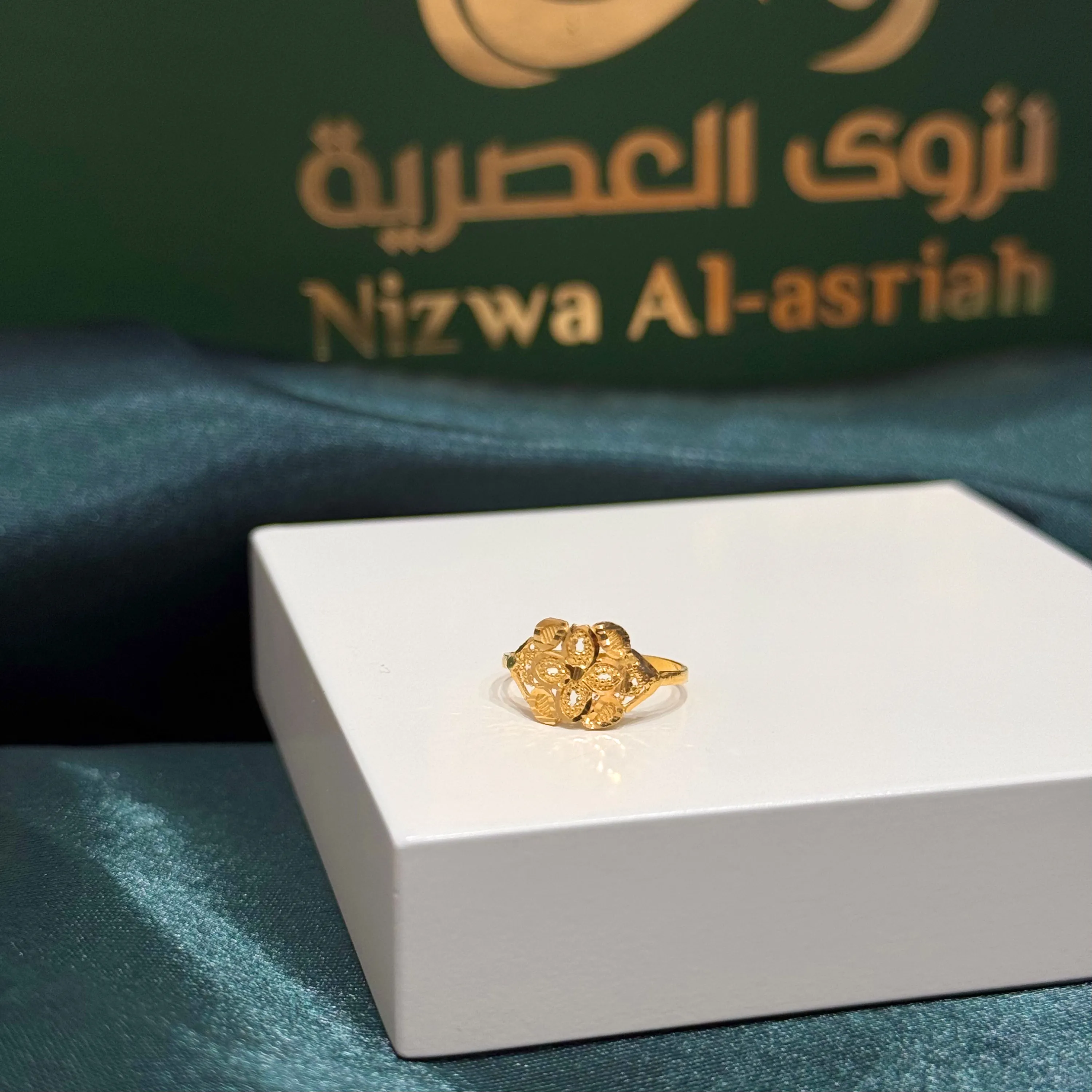 21-karat gold ring for children, made in Turkey