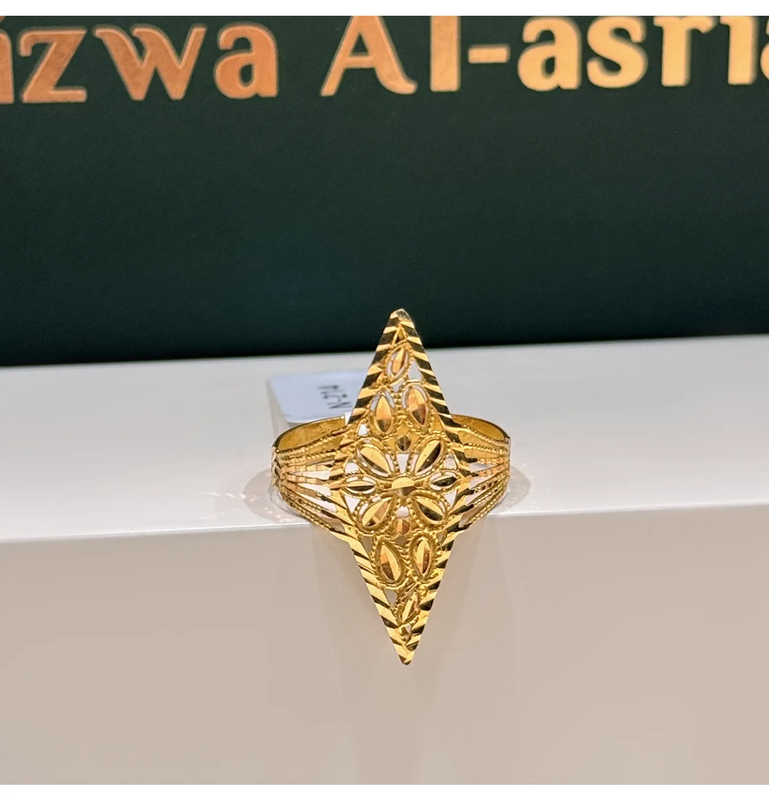 21-karat gold ring, Omani made 21-karat gold ring, Omani made