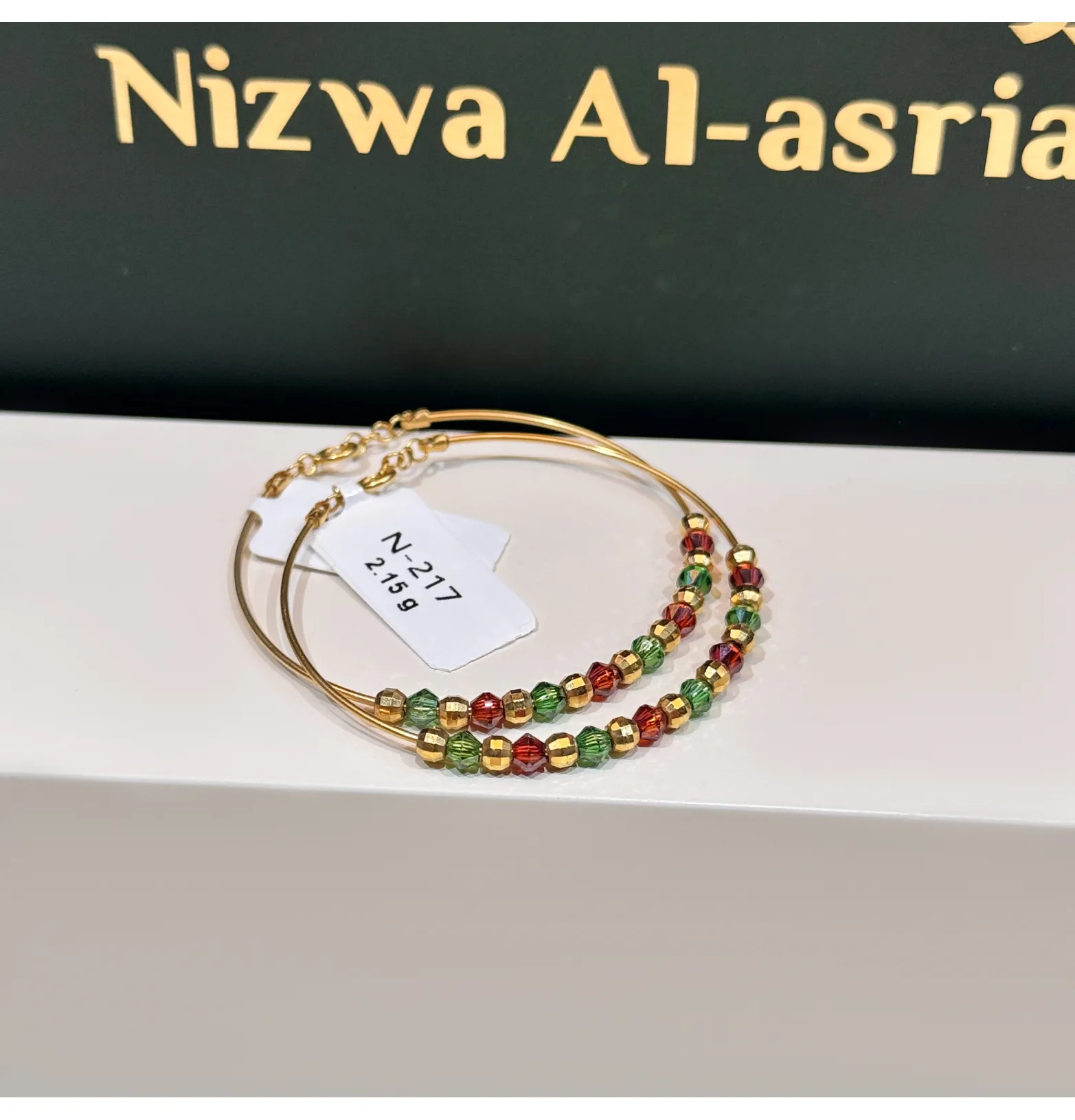 Children's 21-karat gold bracelet, Turkish made