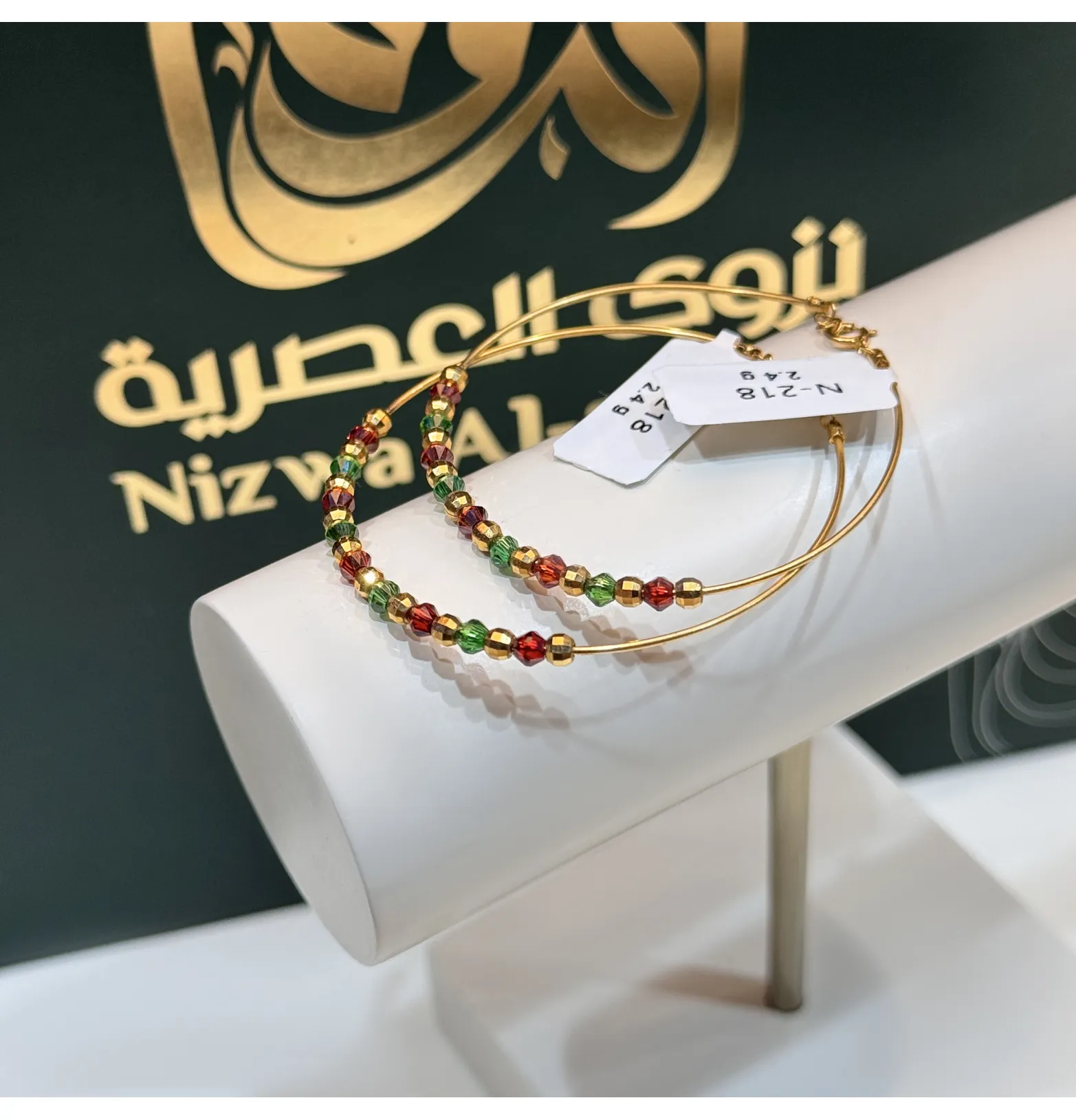 Children's 21-karat gold bracelet, Turkish made