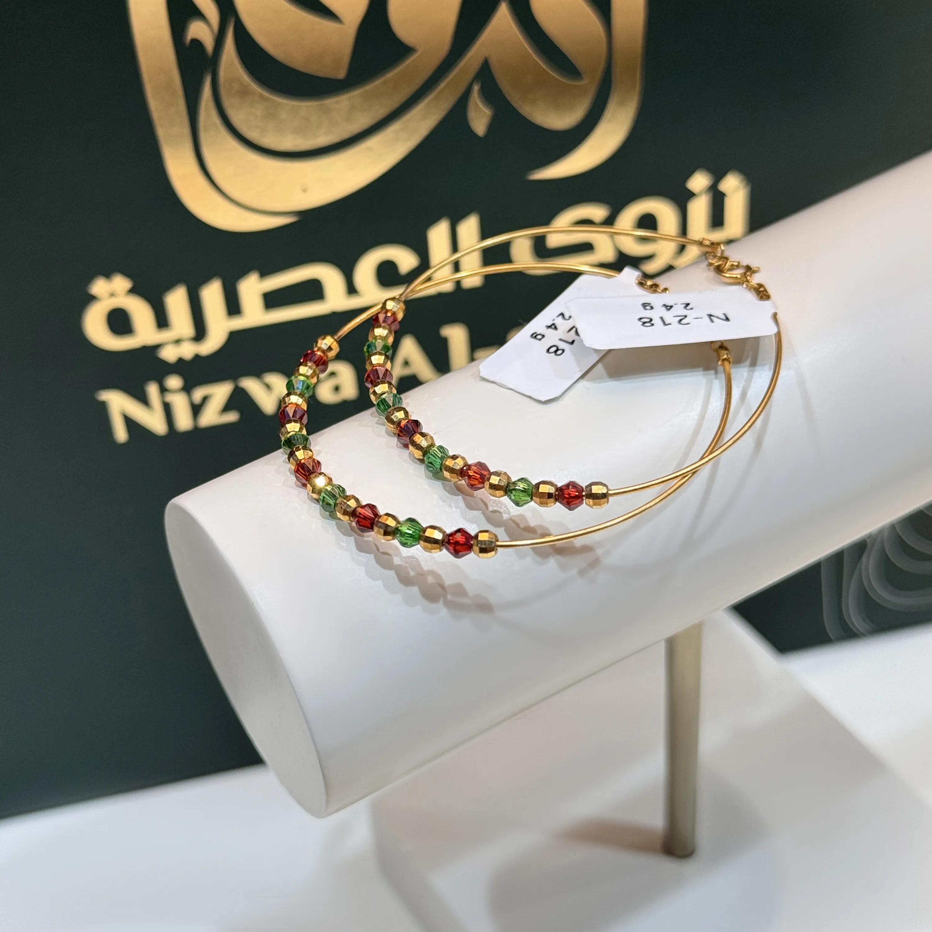 Children's 21-karat gold bracelet, Turkish made