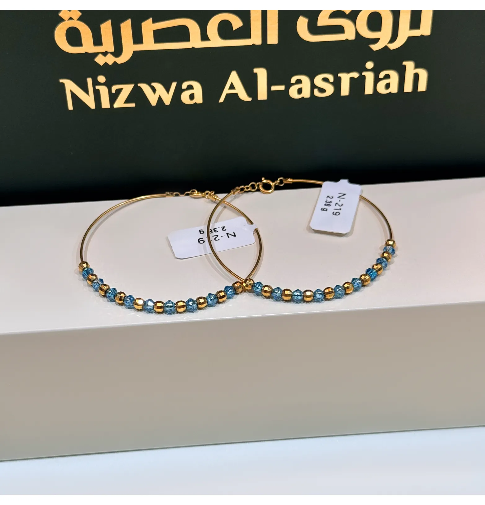 Children's 21-karat gold bracelet, Turkish made