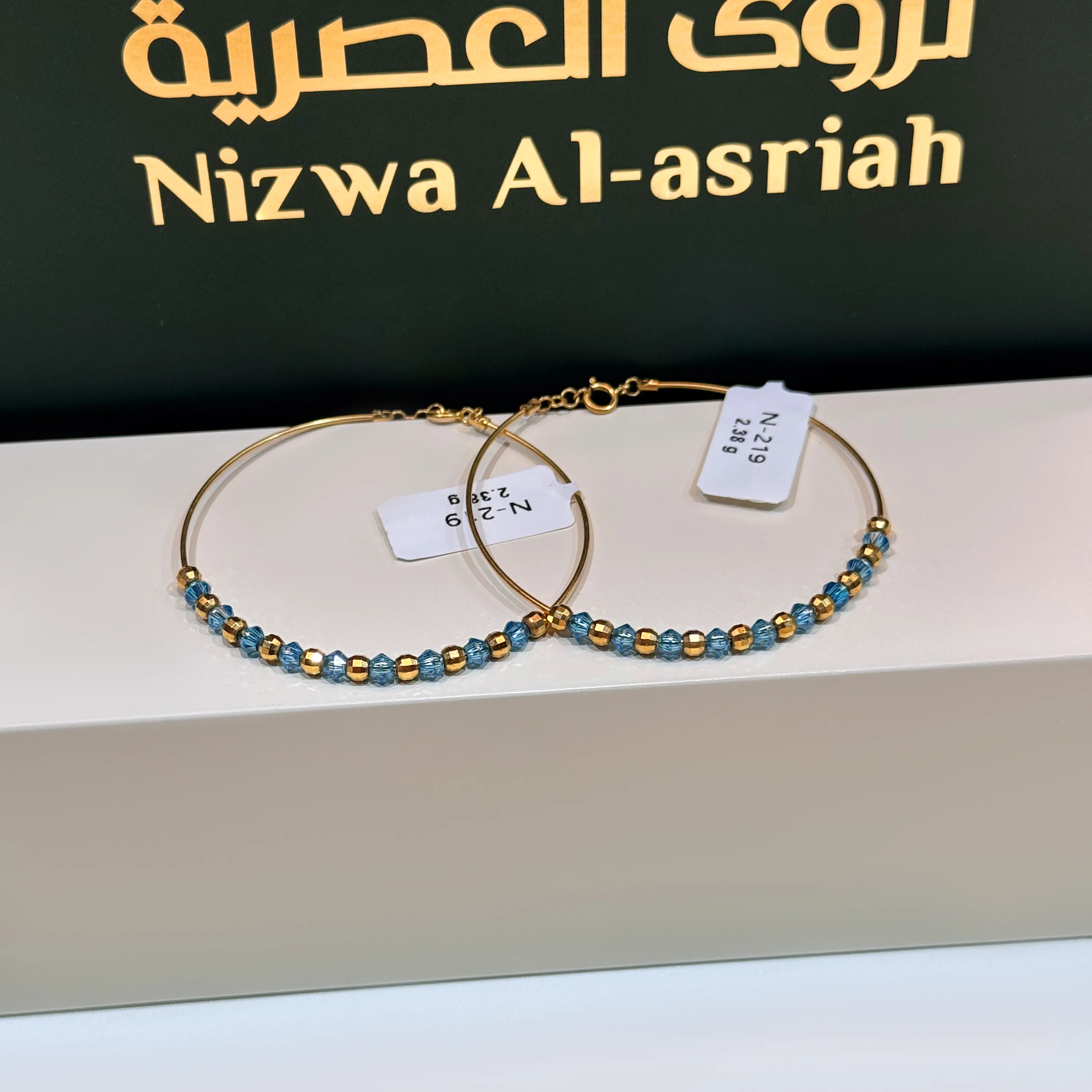 Children's 21-karat gold bracelet, Turkish made