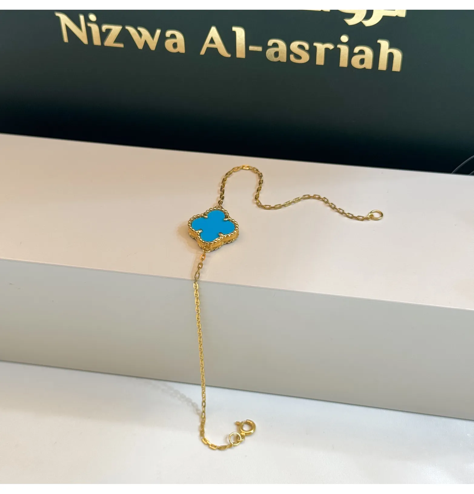 21 karat gold bracelet, Turkish made