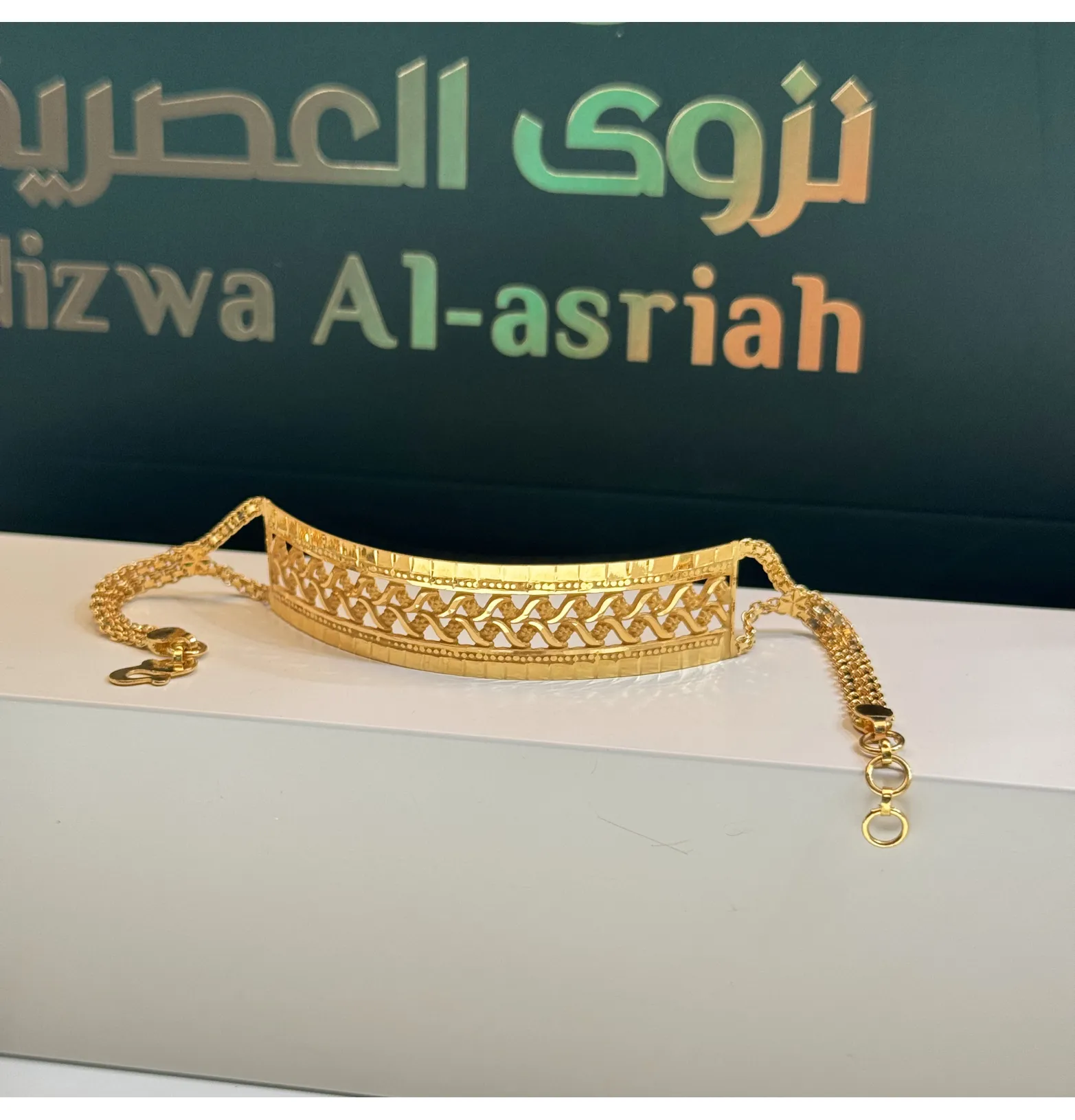 21-karat gold bracelet, Omani-made
