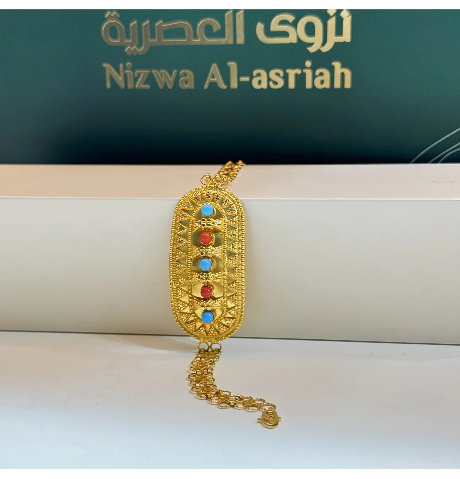 21-karat gold bracelet, Omani-made