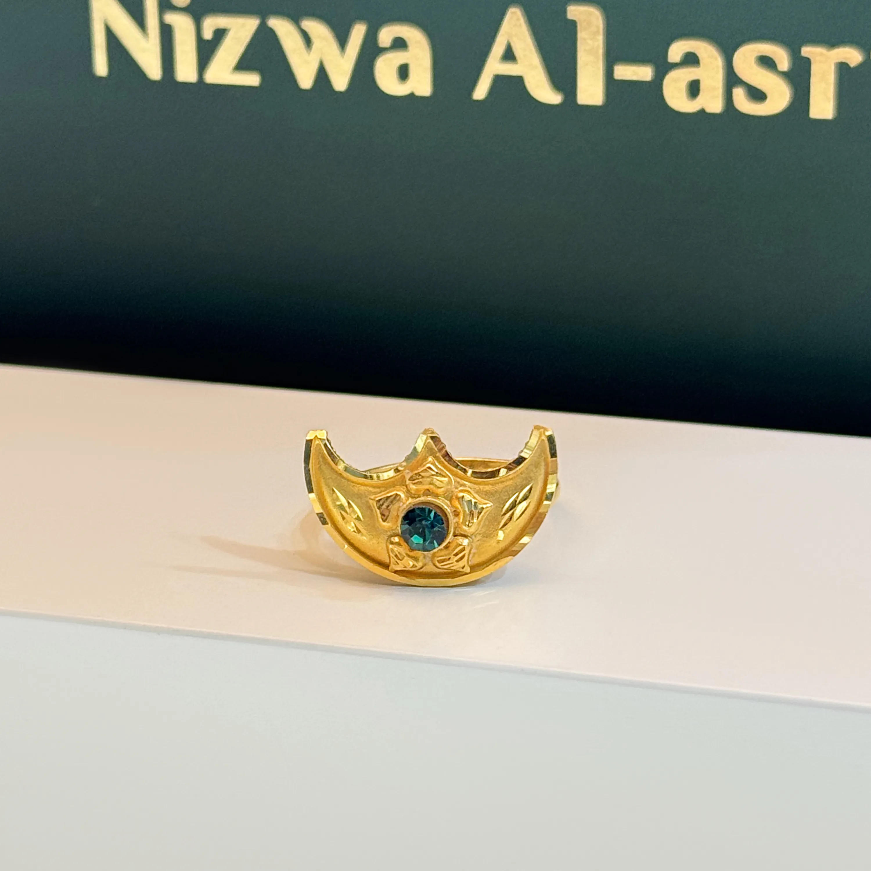 21-karat gold ring, Omani-made