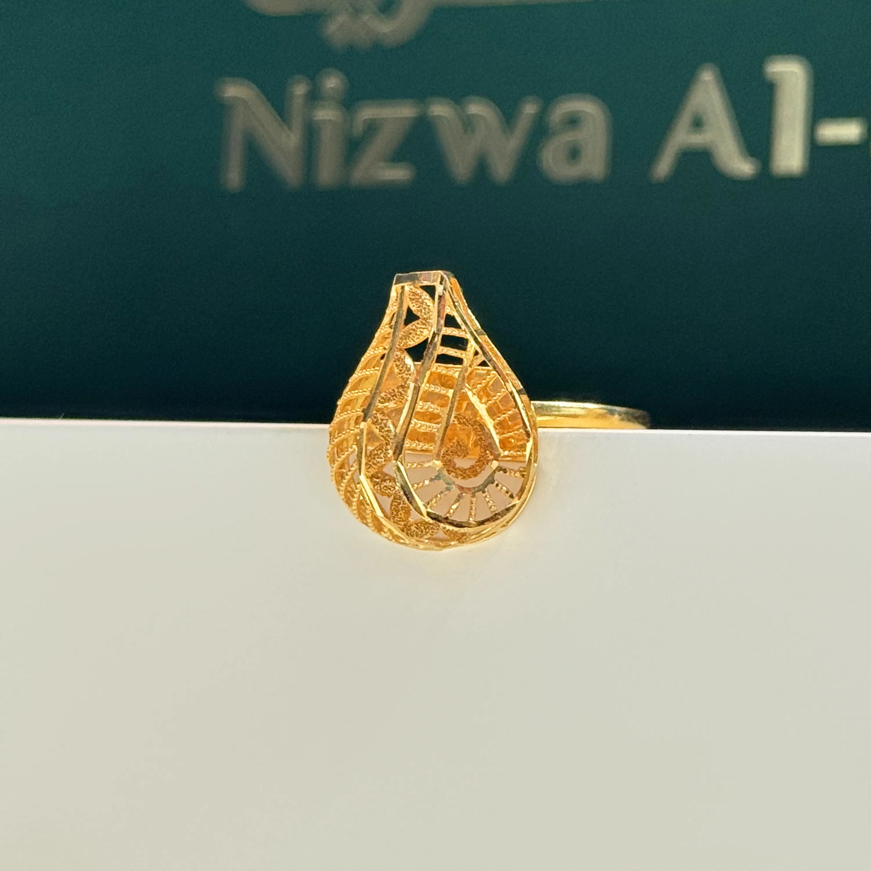 21-karat gold ring, Kuwaiti made