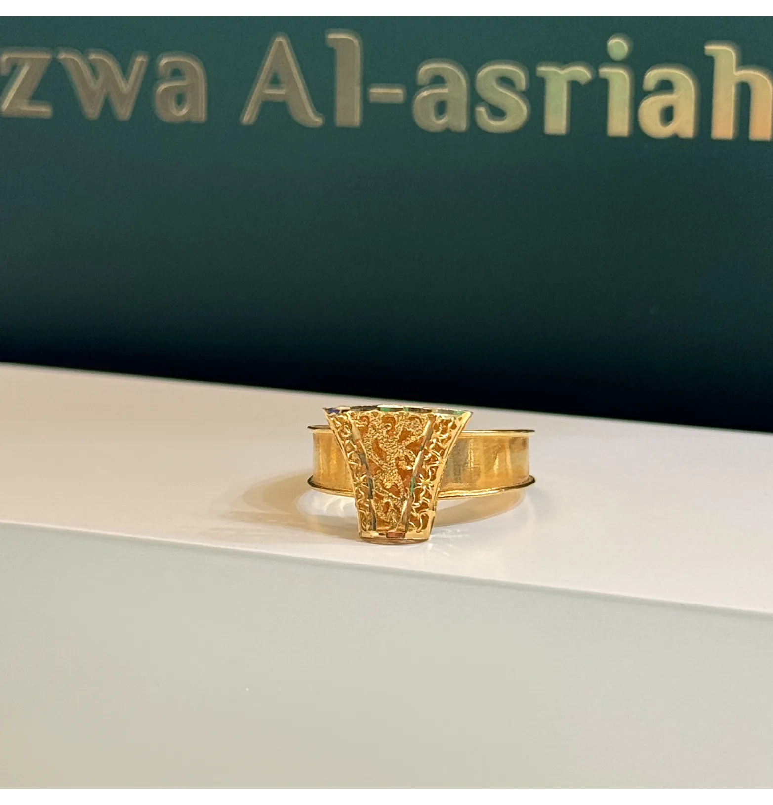 21-karat gold ring, Kuwaiti made