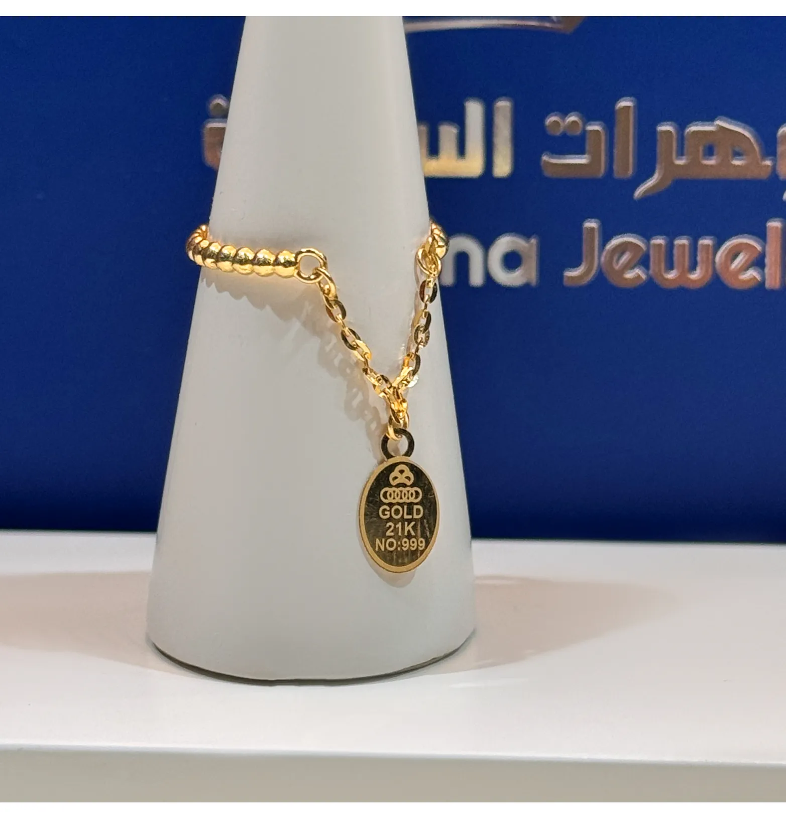 21-karat gold ring, Turkish made