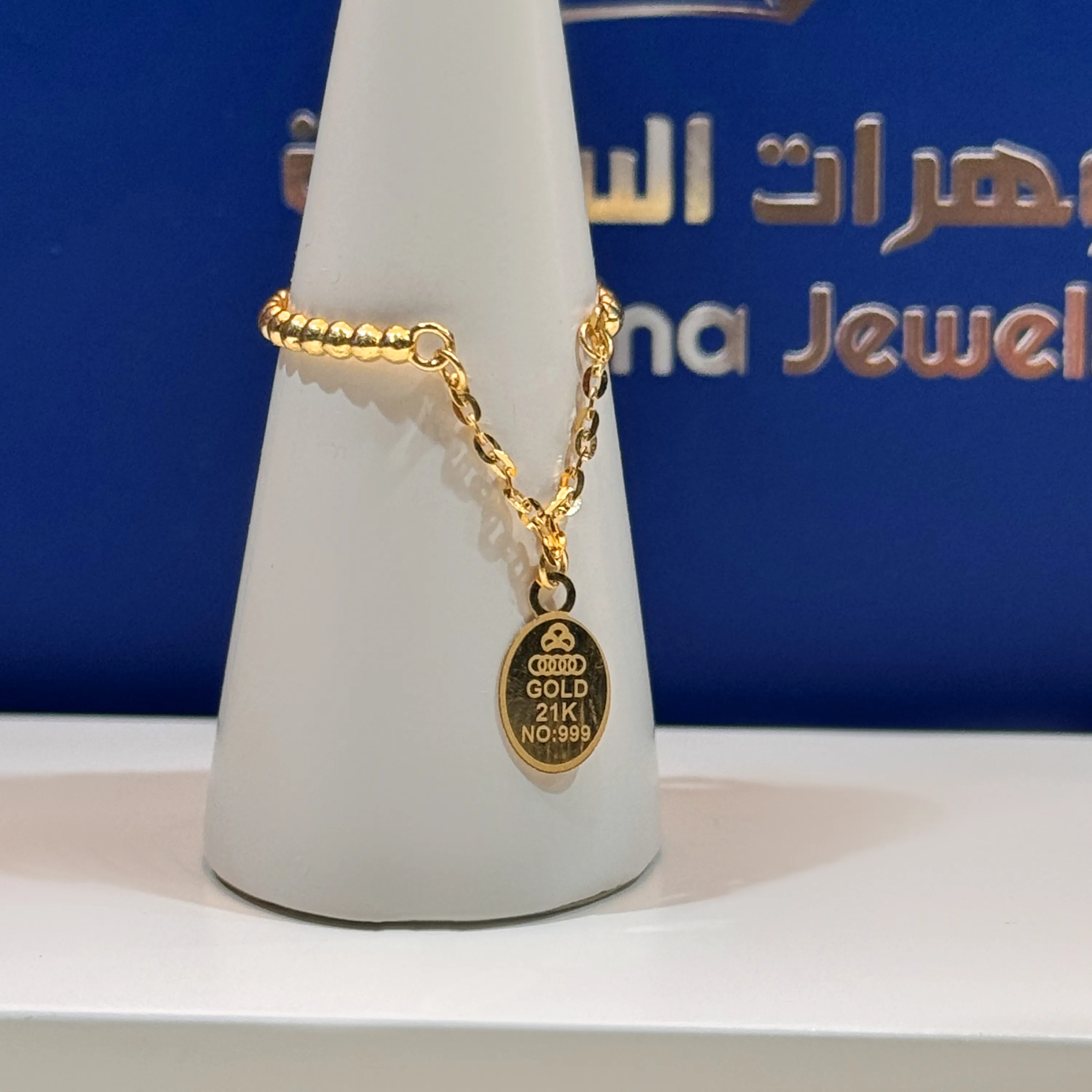 21-karat gold ring, Turkish made