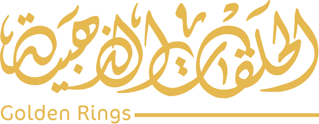 Golden Rings Oman