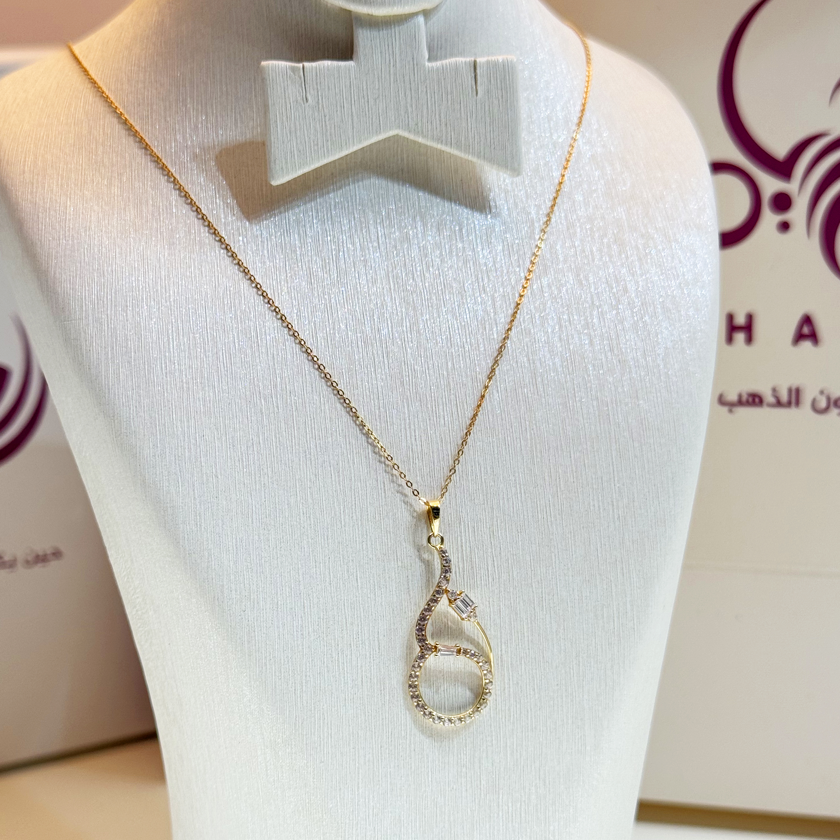 18 karat gold choker, made in Turkey - (H-1042) 18 karat gold choker, made in Turkey - (H-1042)