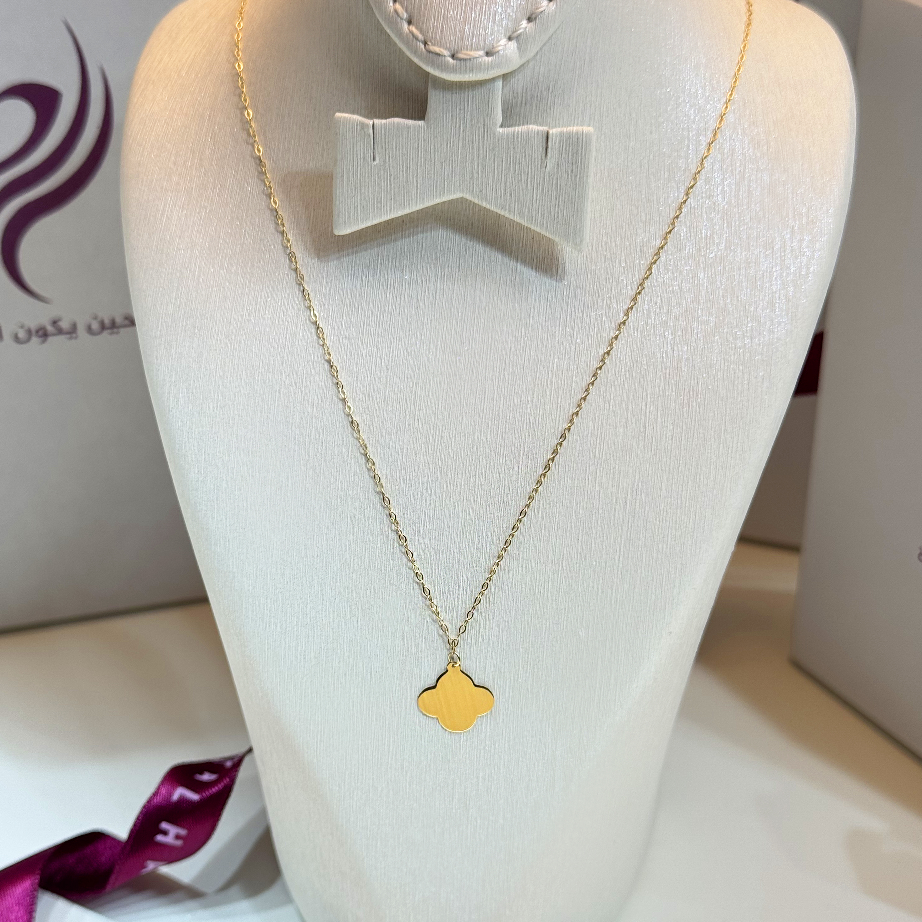 18 karat gold choker, made in Turkey - (H-1061) 18 karat gold choker, made in Turkey - (H-1061)