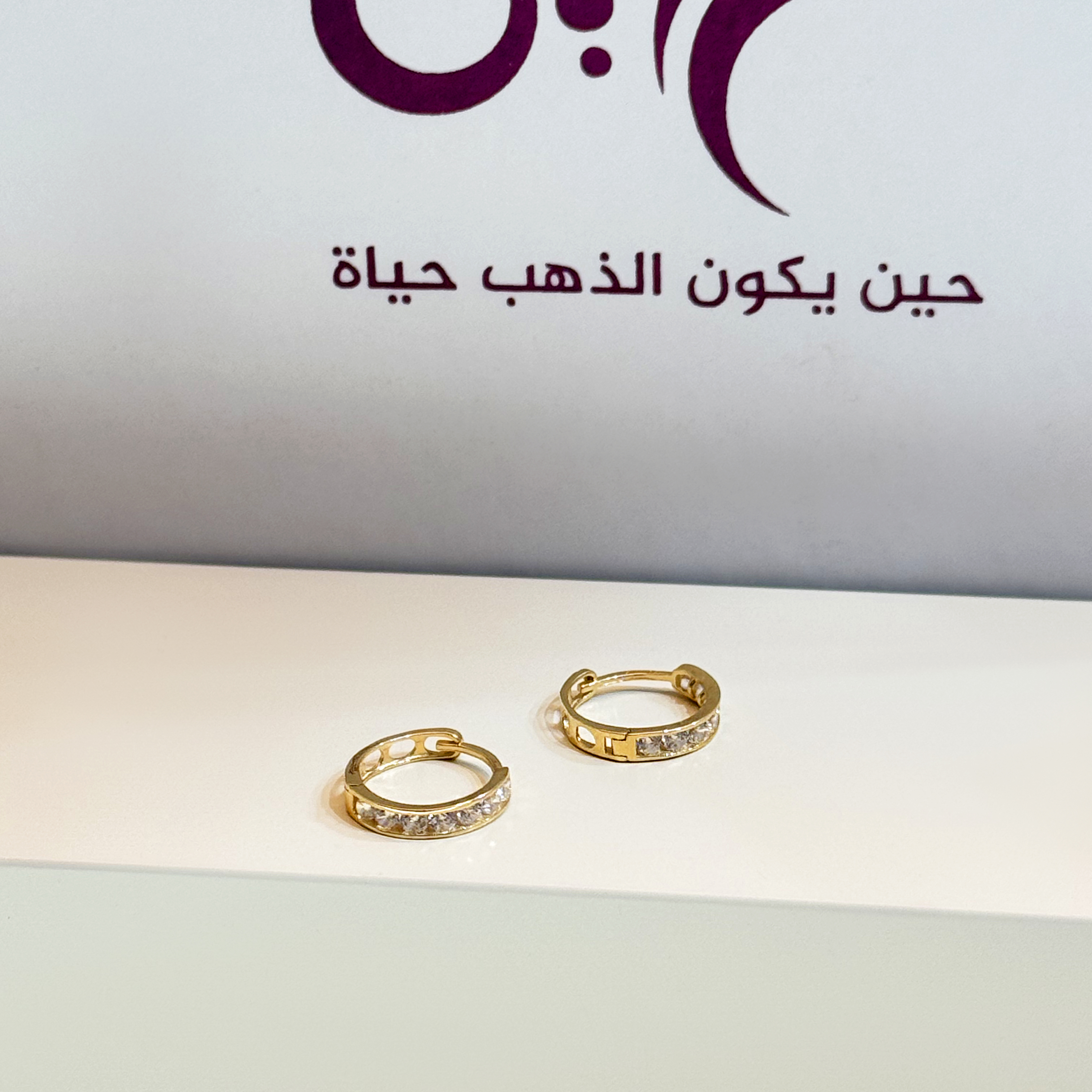 18k gold crescent hoop earrings, made in Turkey - (H-1107)