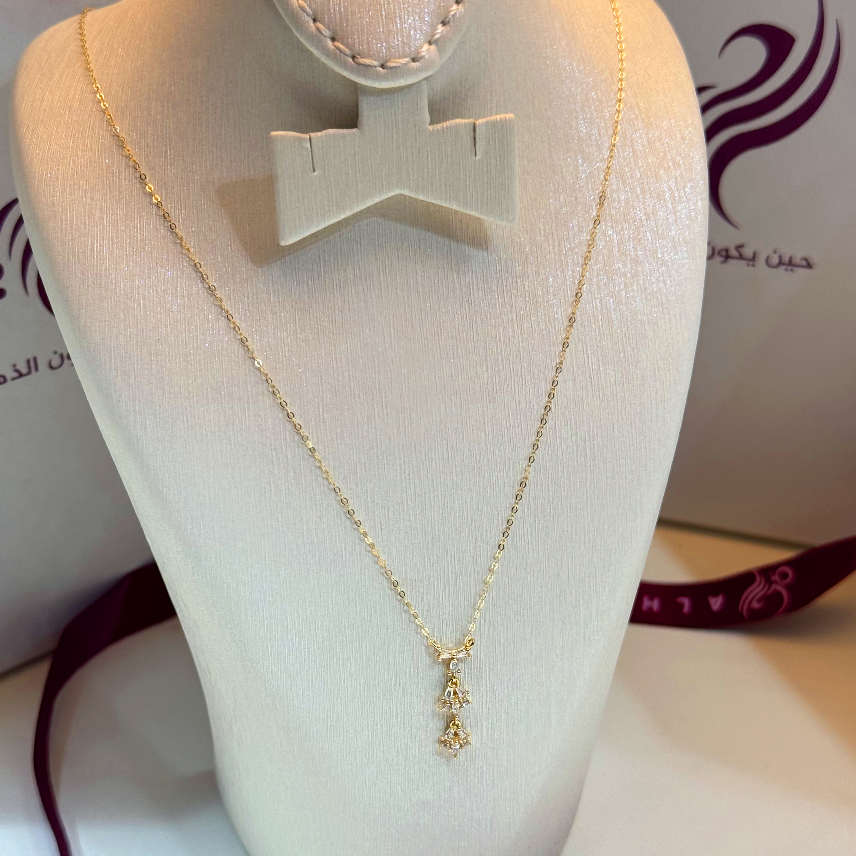 18 karat gold choker, made in Turkey - (H-1120)