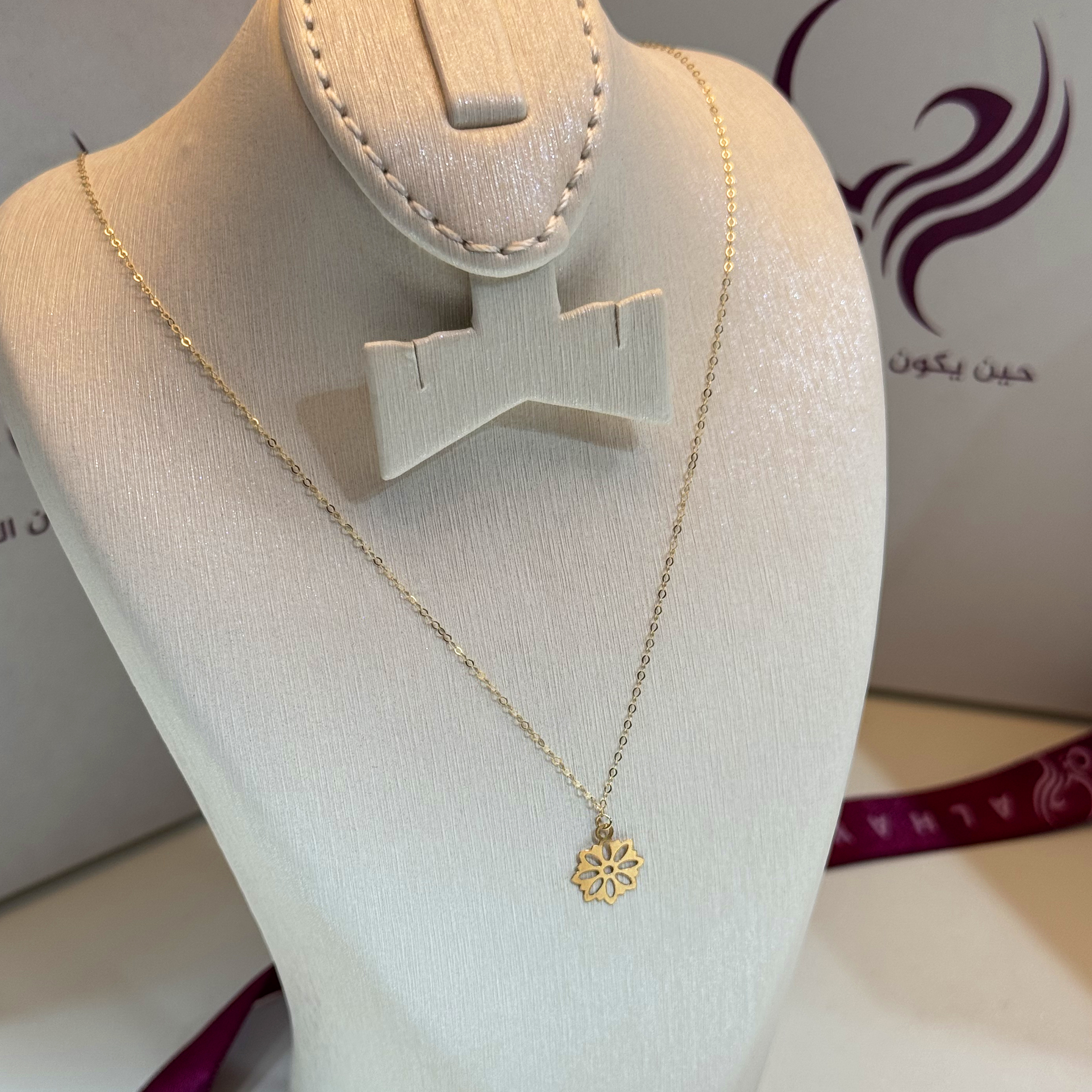 18 karat gold choker, made in Turkey - (H-1127)