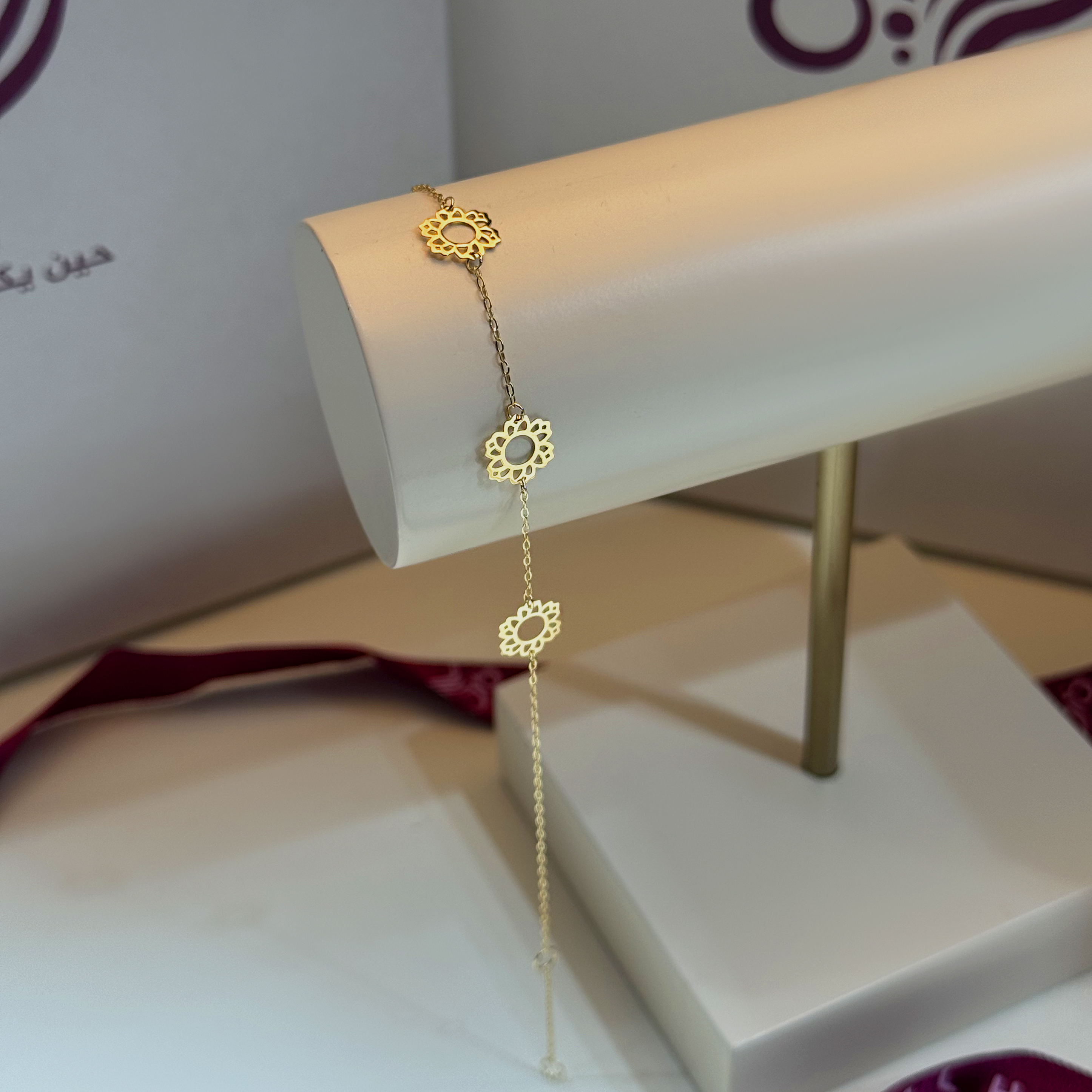 18 karat gold bracelet, made in Turkey - (H-1133)