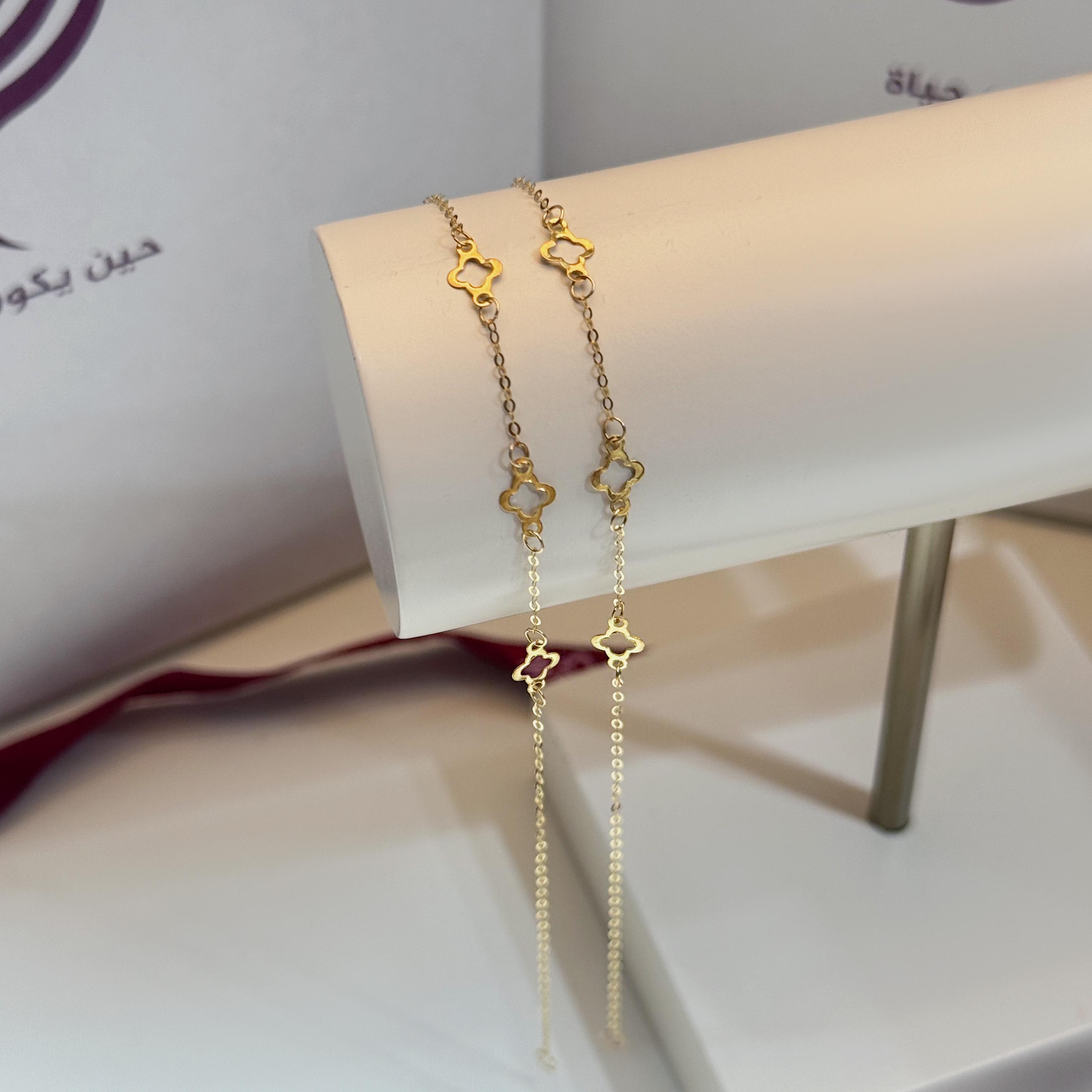 21-karat gold bracelet, Turkish made - (H-1145)