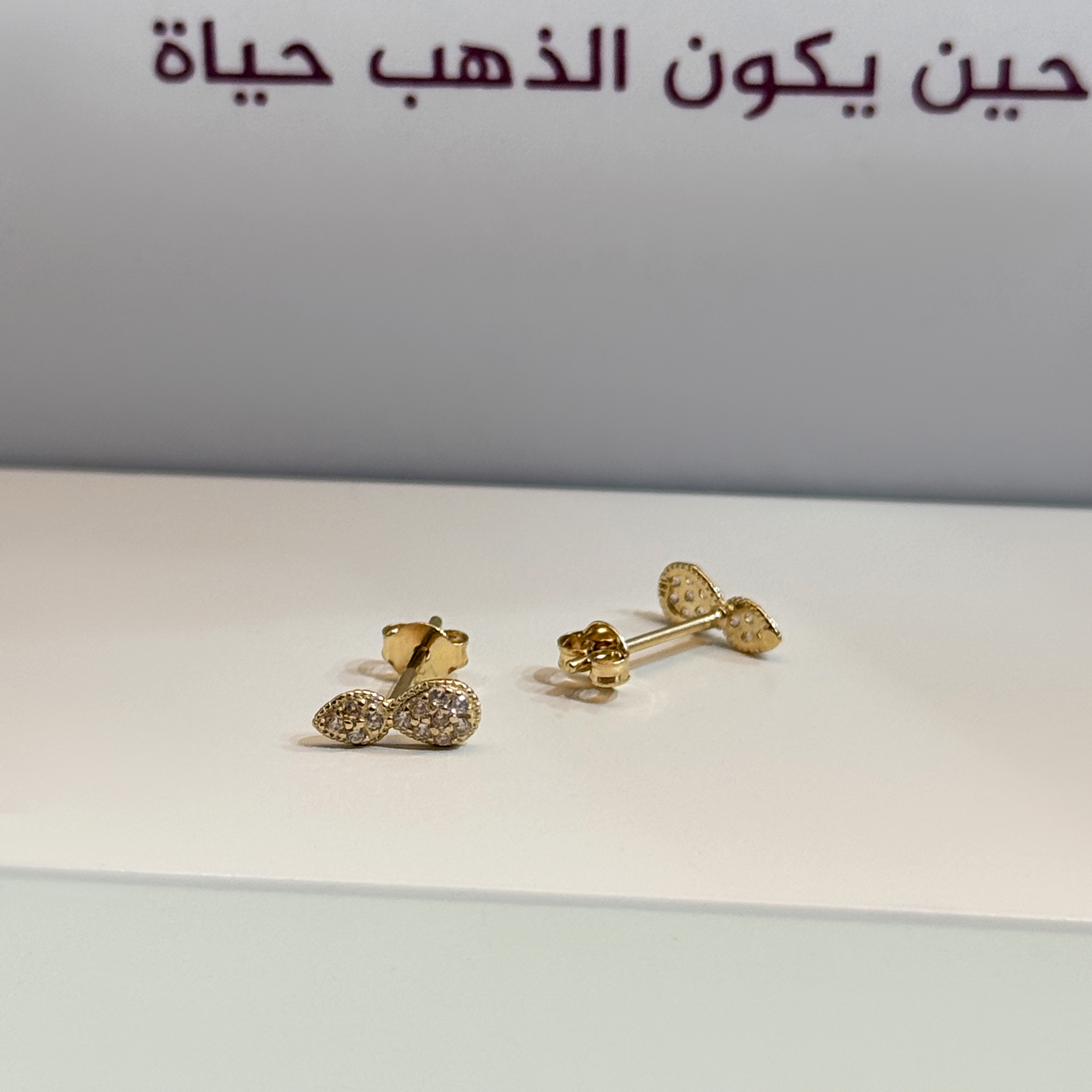 18 karat gold net ring, made in Turkey - (H-1215)