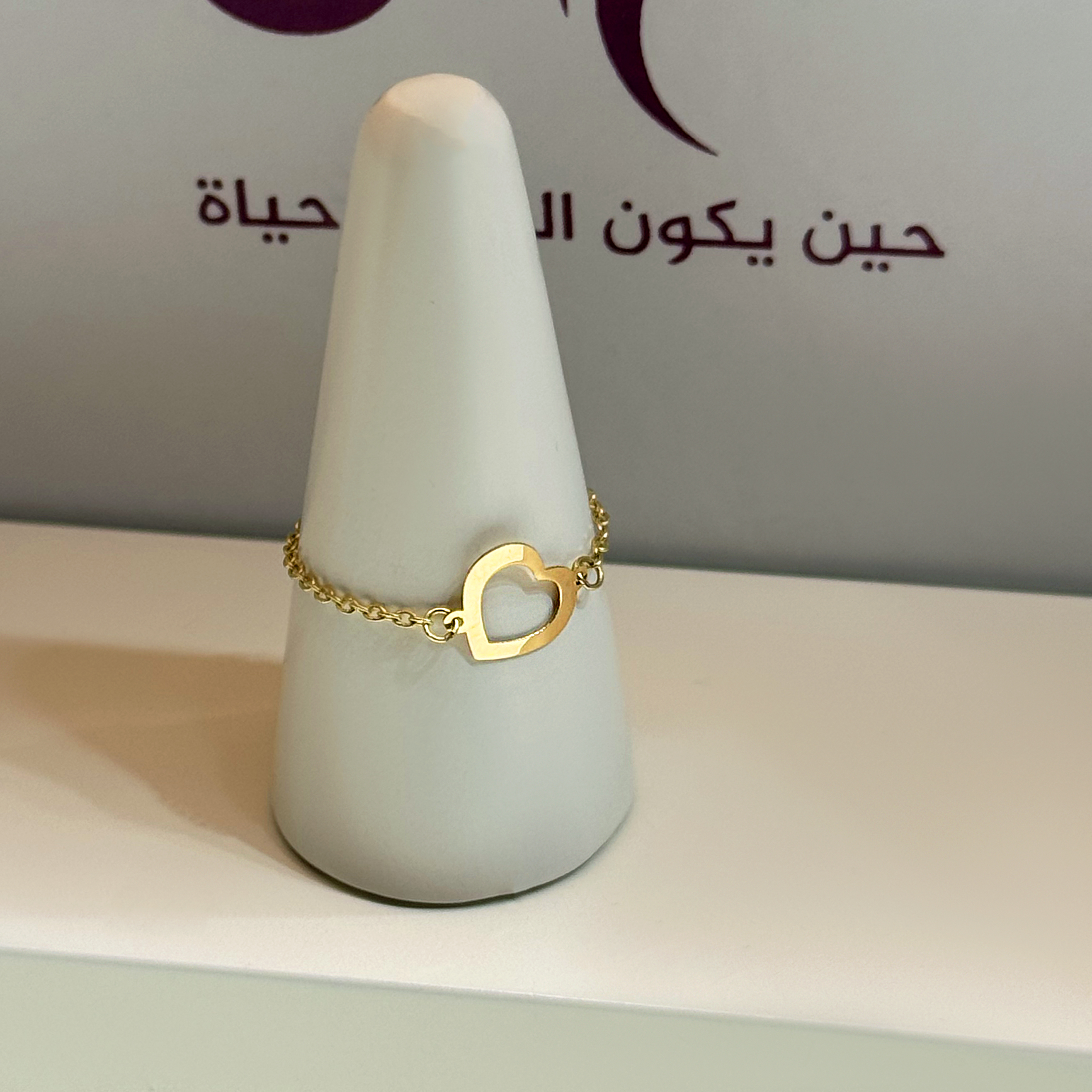18k gold chain ring, Turkish made - (H-1260)