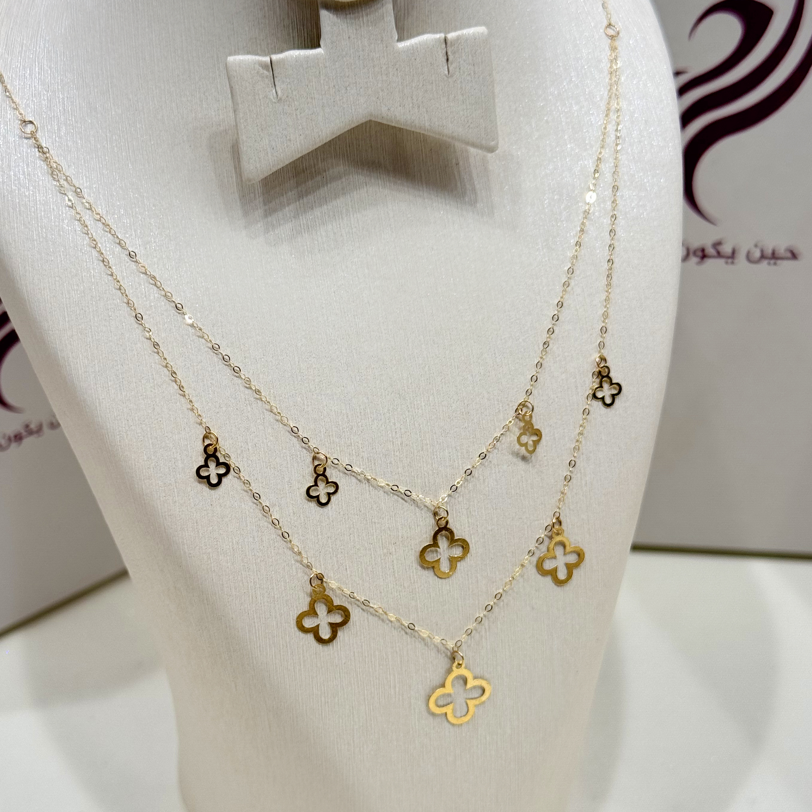 18-karat gold choker, Turkish made - (H-1340)