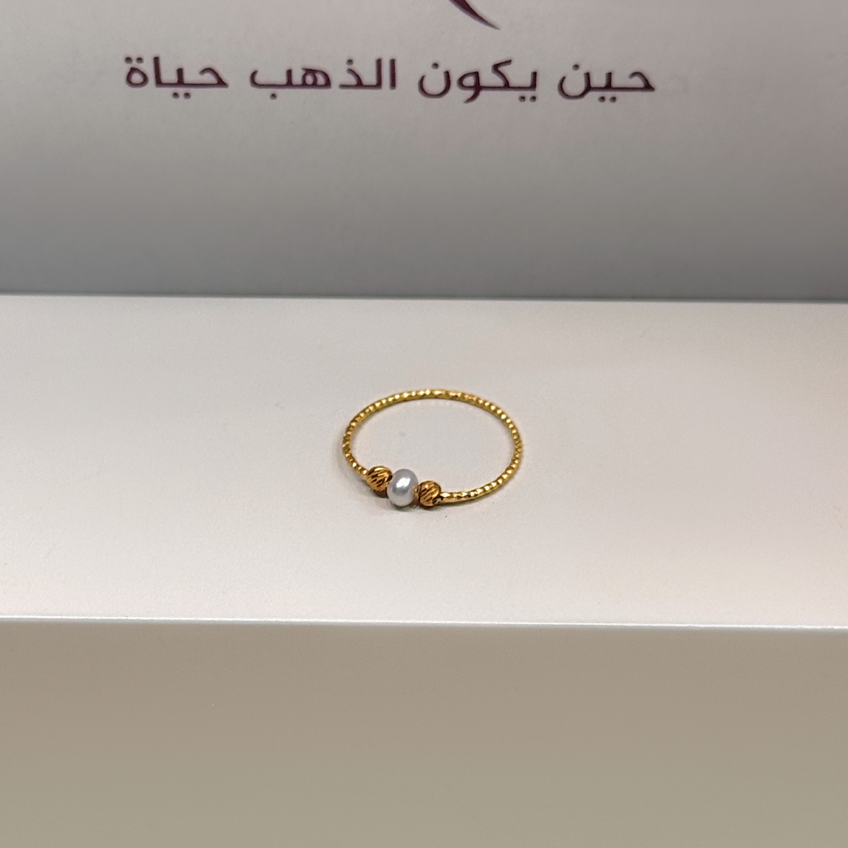 21-karat gold ring, Turkish made - (H-1377)