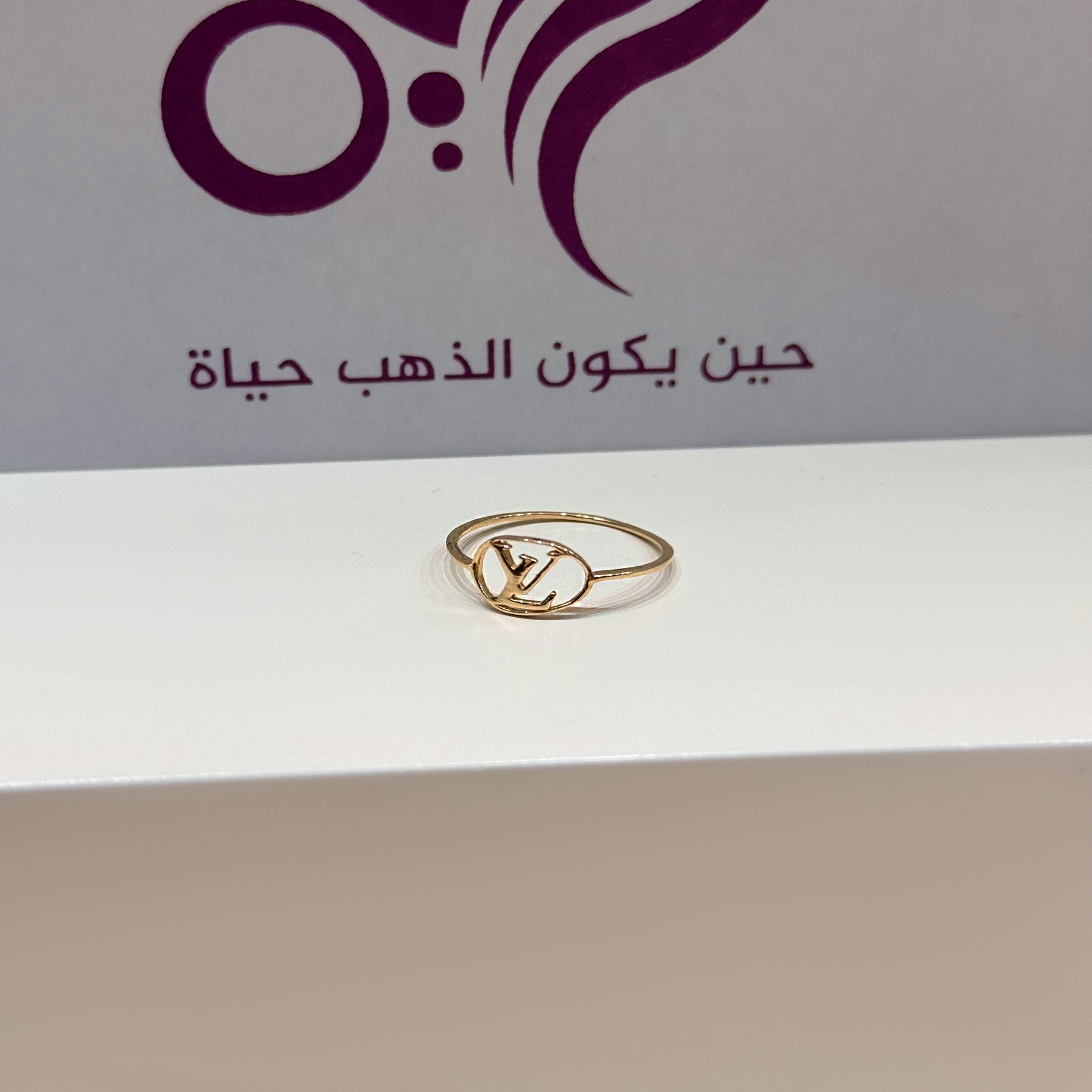 18-karat gold ring, Turkish made - (H-1379)