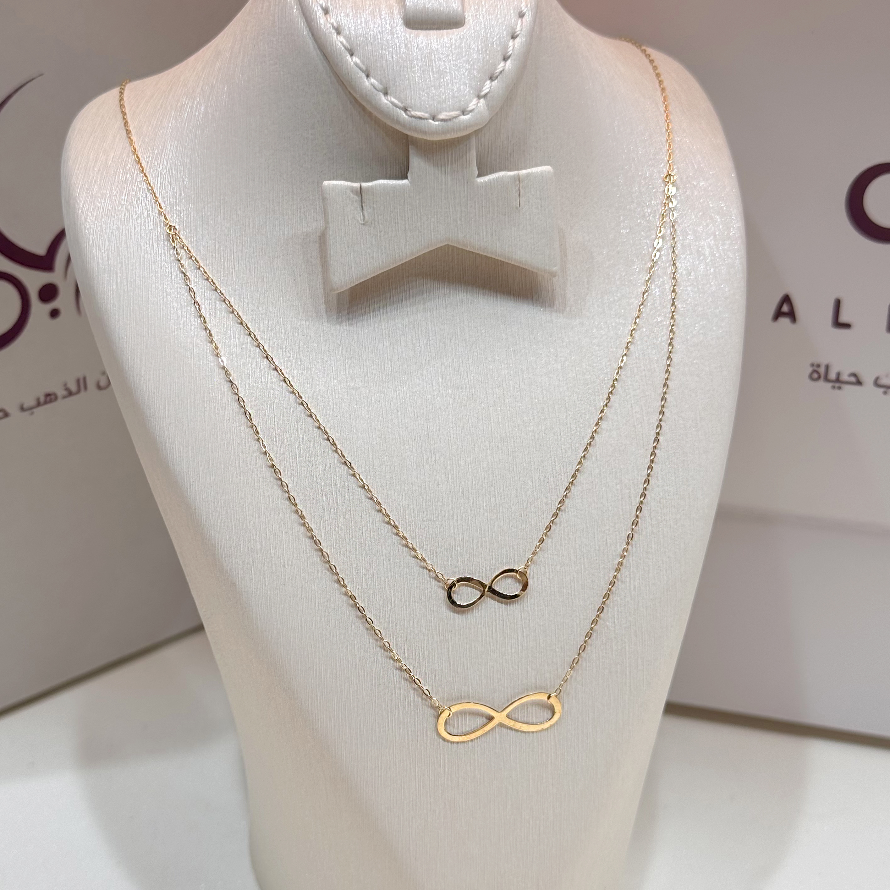 18-karat gold choker, Turkish made - (H-1383)