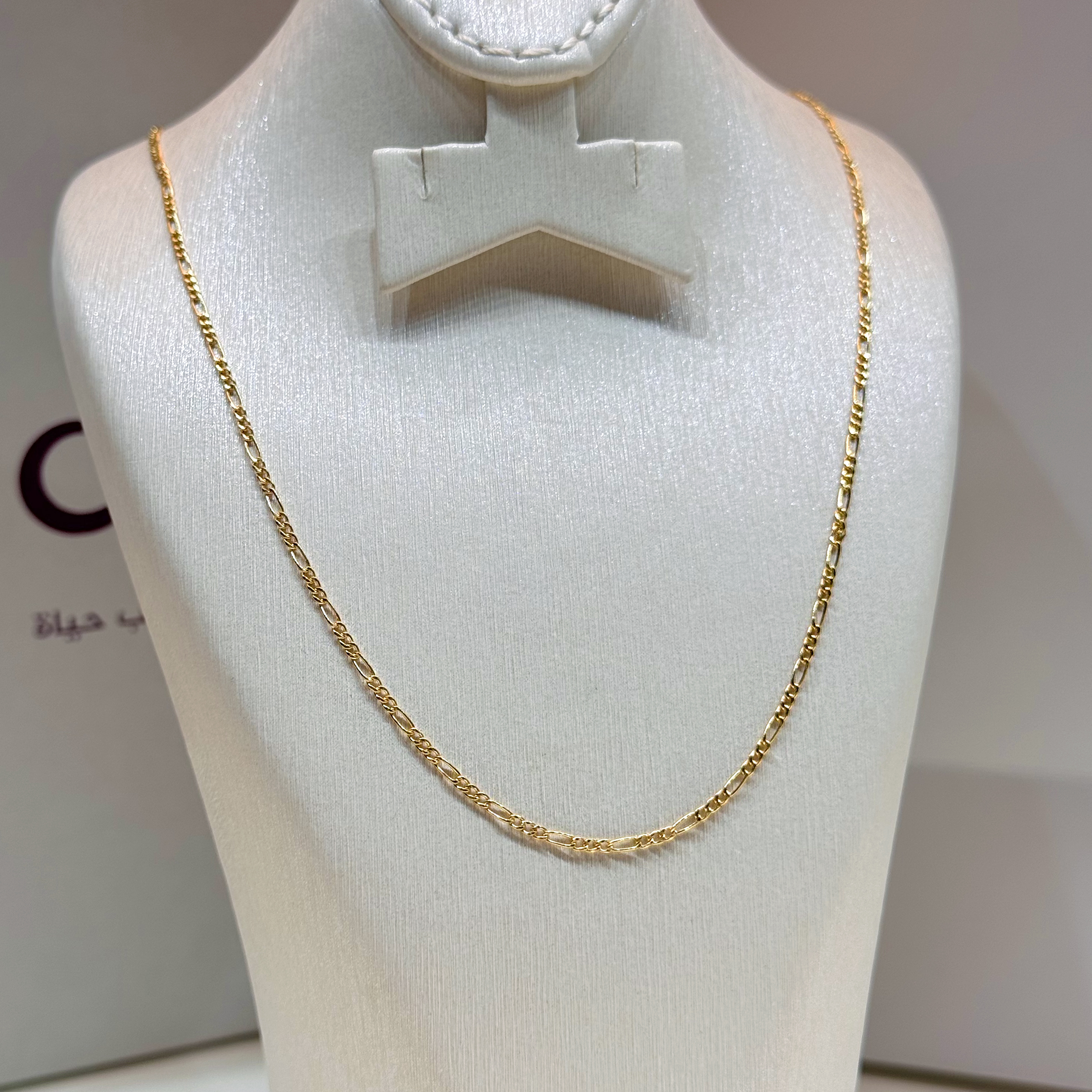 18-karat gold chain, Turkish made - (H-1386)