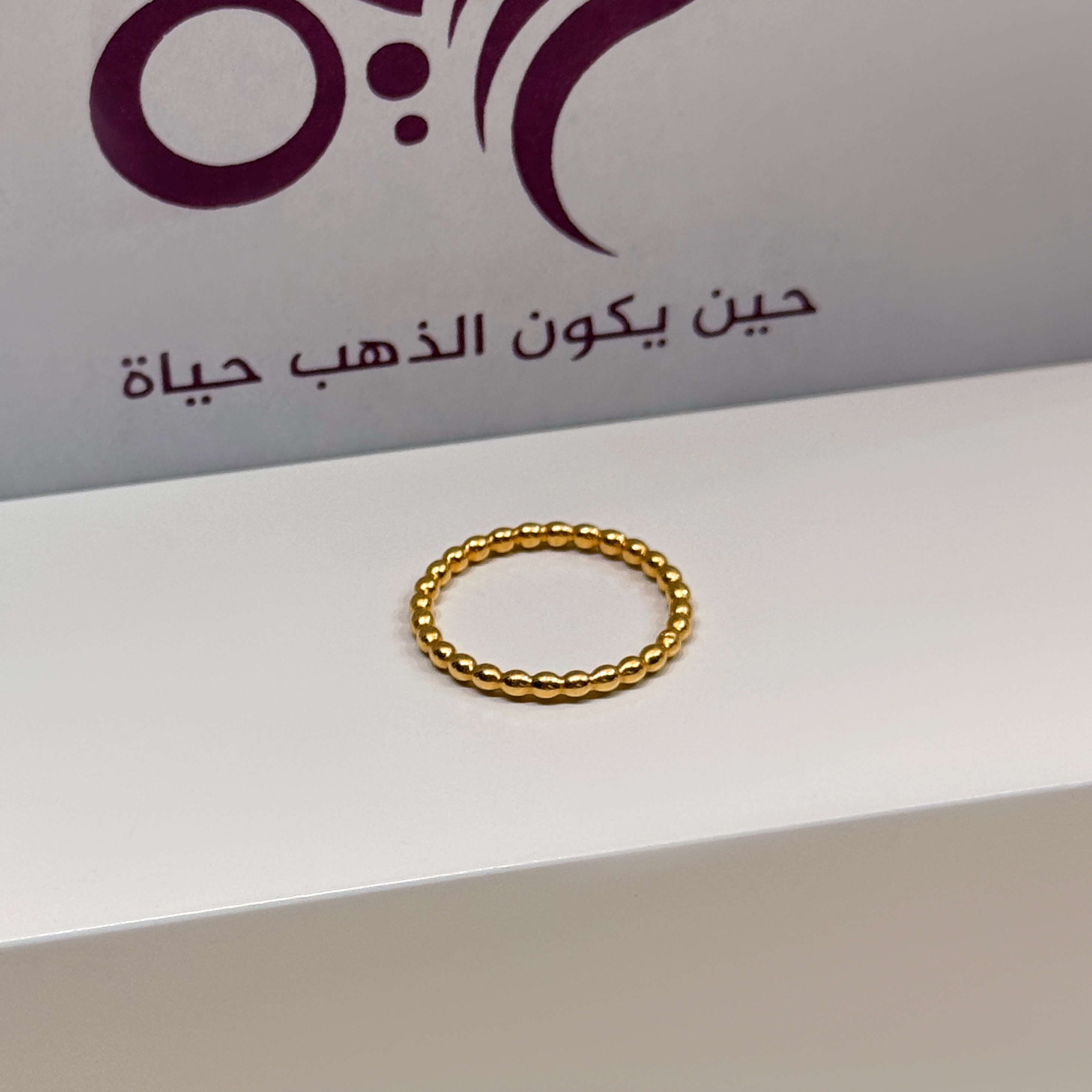 21-karat gold jewelry, Turkish made - (H-1387) 21-karat gold jewelry, Turkish made - (H-1387)