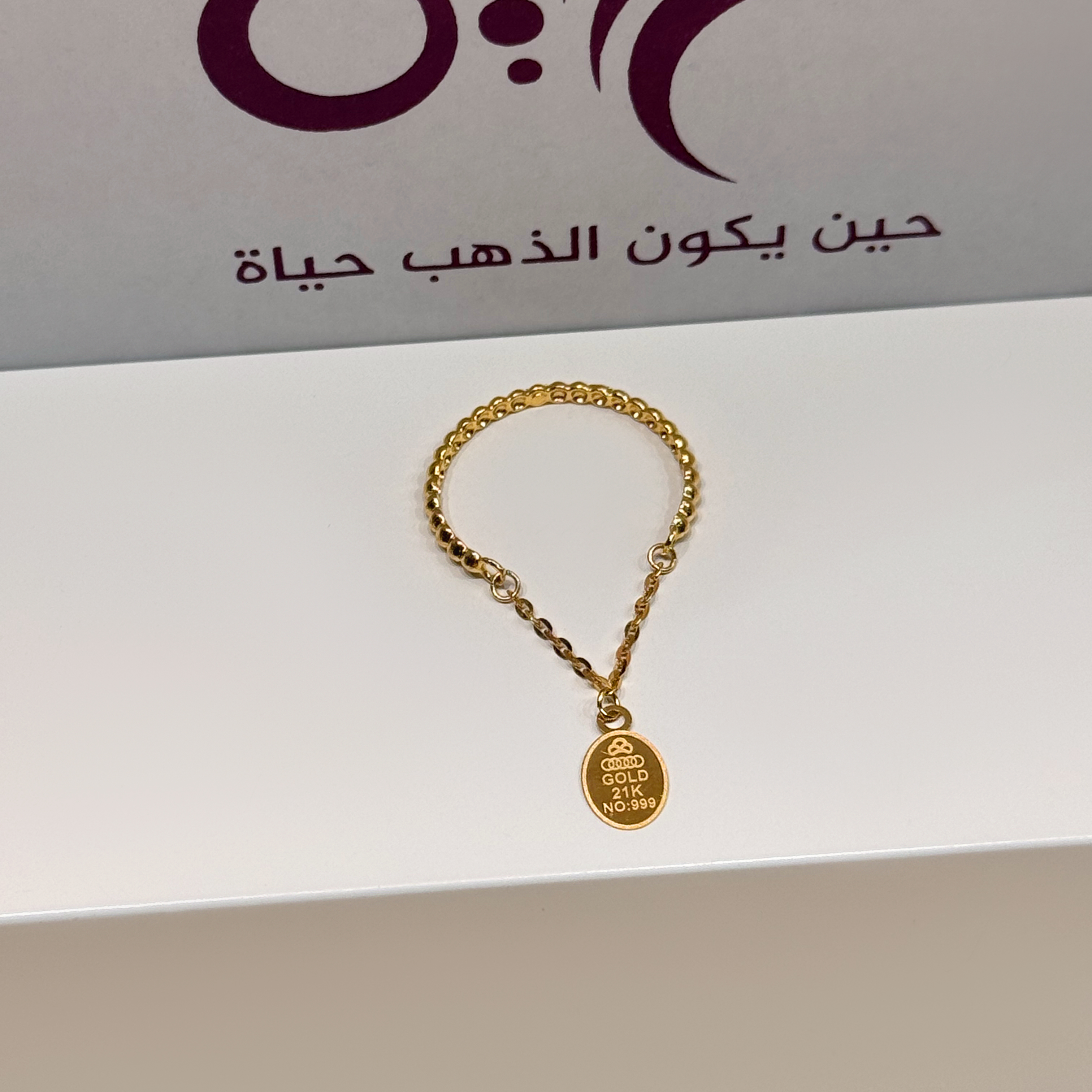 21-karat gold ring, Turkish made - (H-1393)