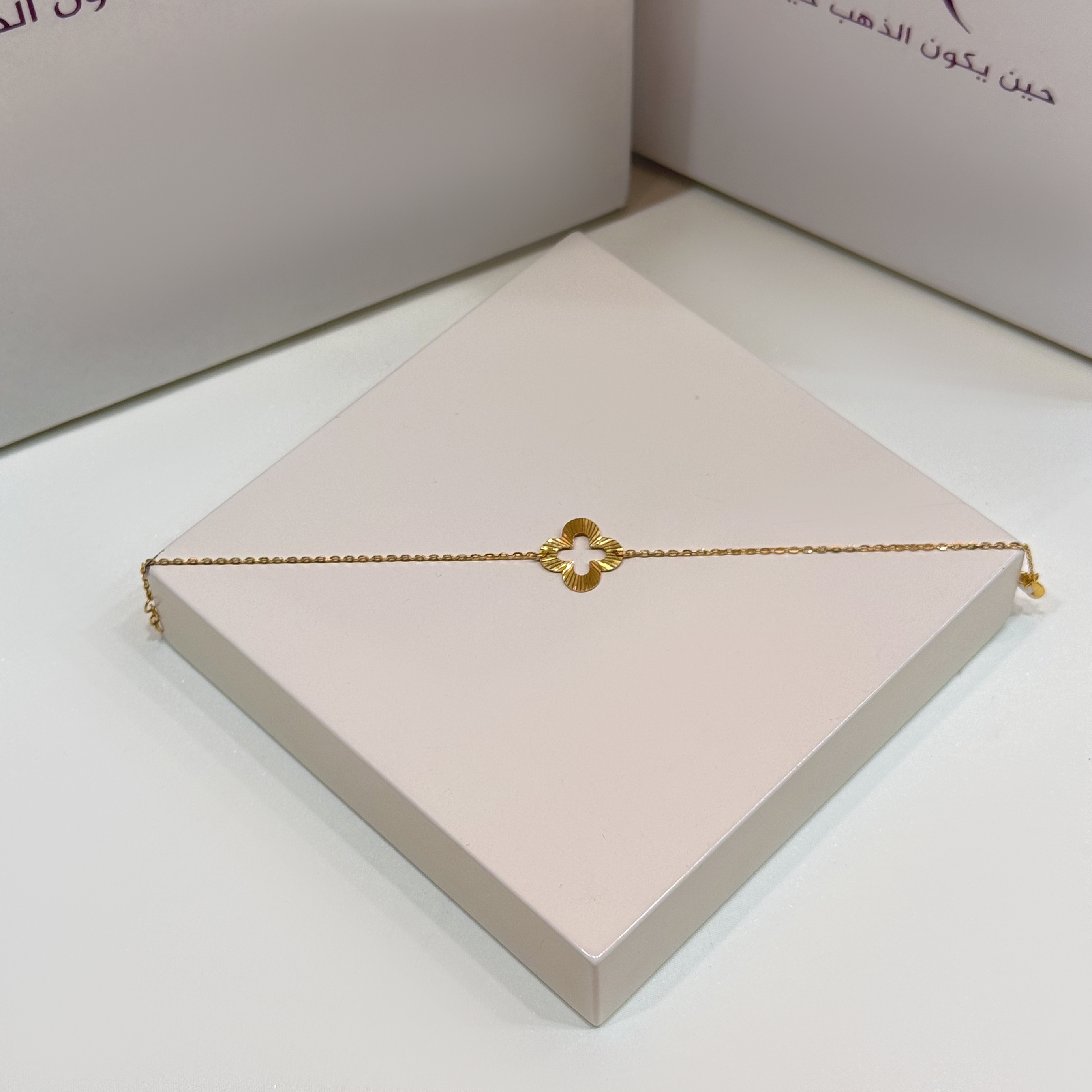 21-karat gold bracelet for children, made in Turkey - (H-1396)