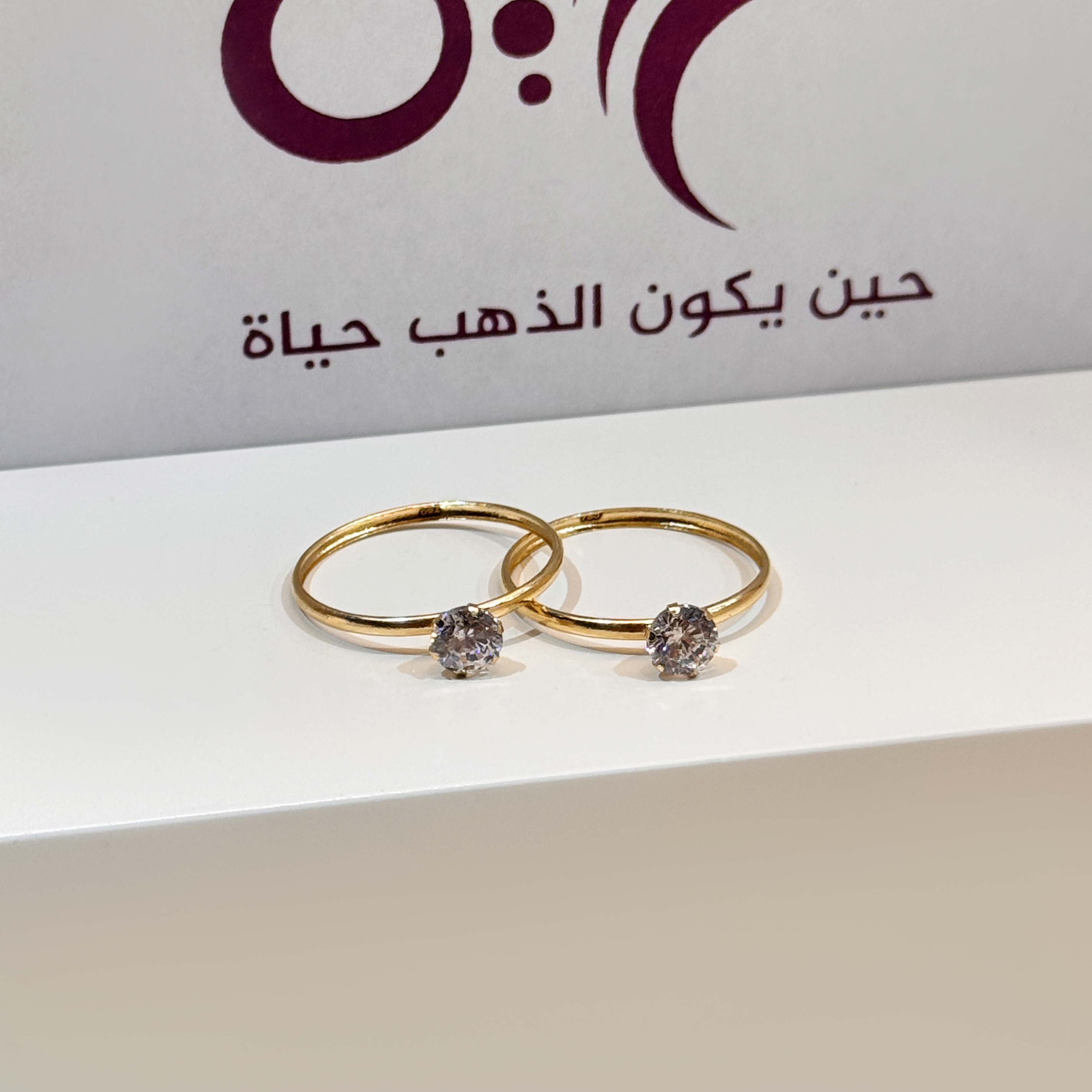 18-karat gold ring, Turkish made - (H-1413)