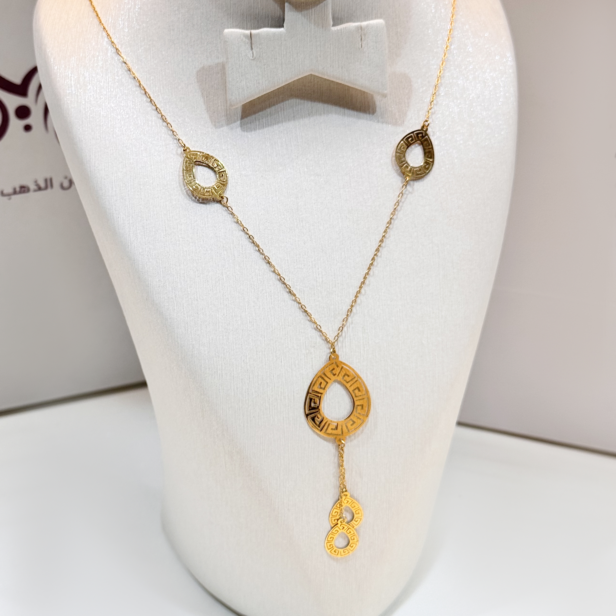 21-karat gold choker, Turkish made - (H-1415)