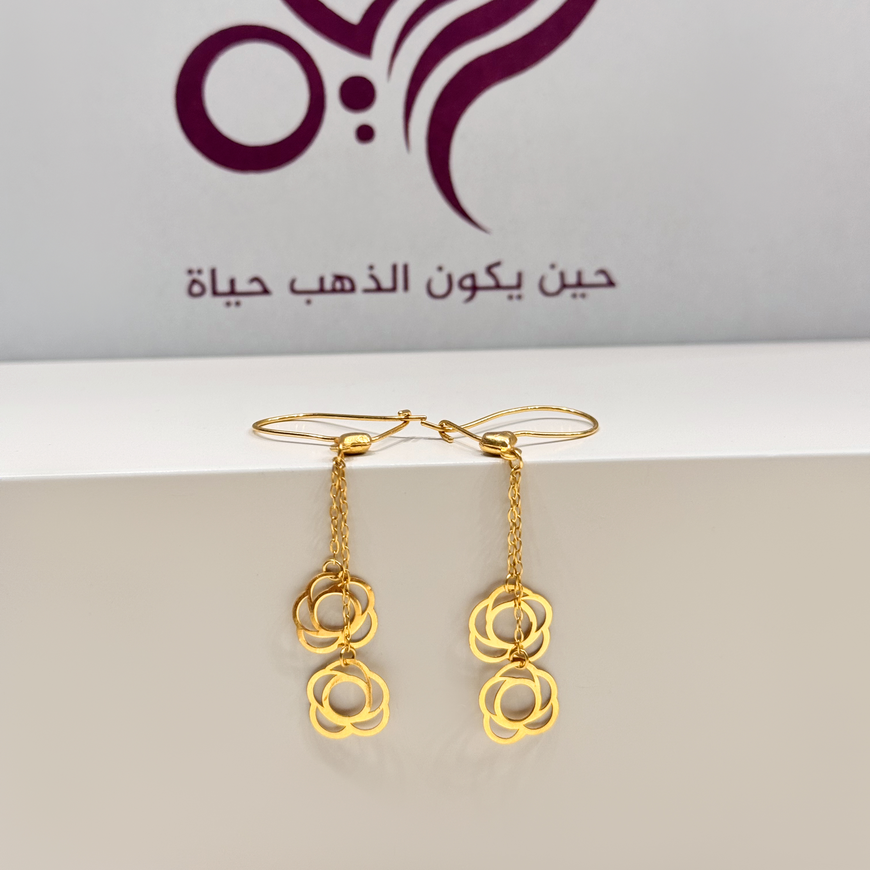 21-karat gold pendant earrings, Turkish made - (H-1423) 21-karat gold pendant earrings, Turkish made - (H-1423)