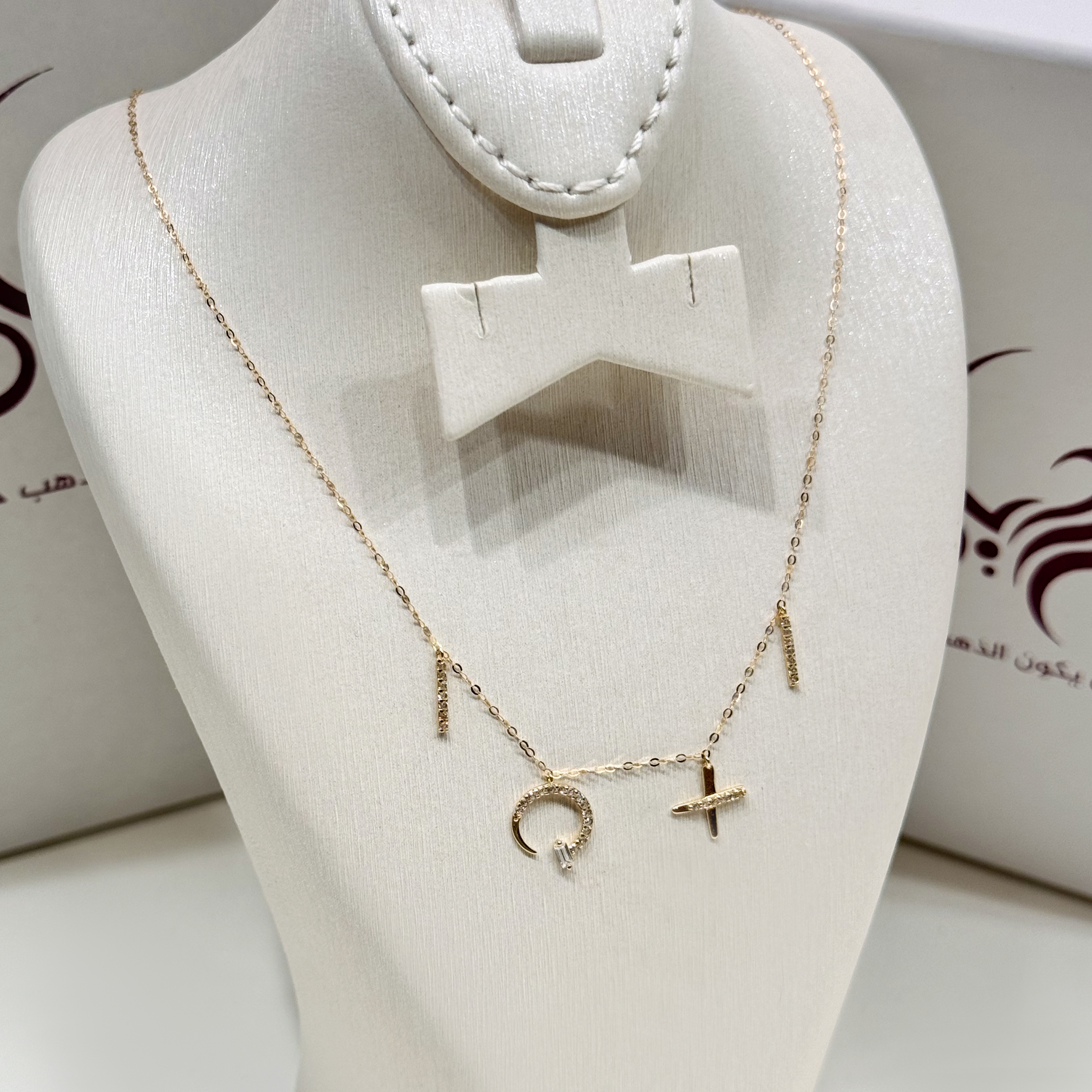 18-karat gold choker, Turkish made - (H-1424)